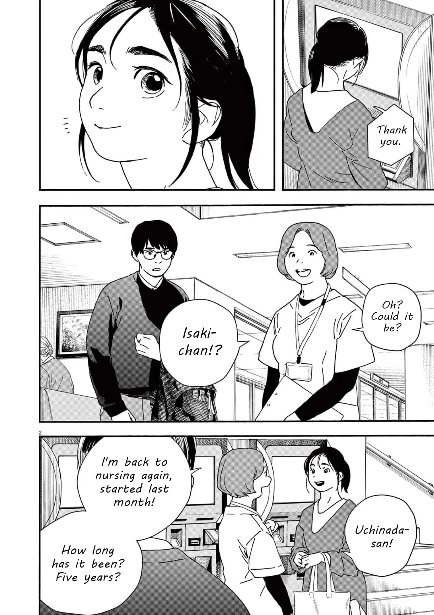 Insomniacs After School - Chapter 103 - Page 2