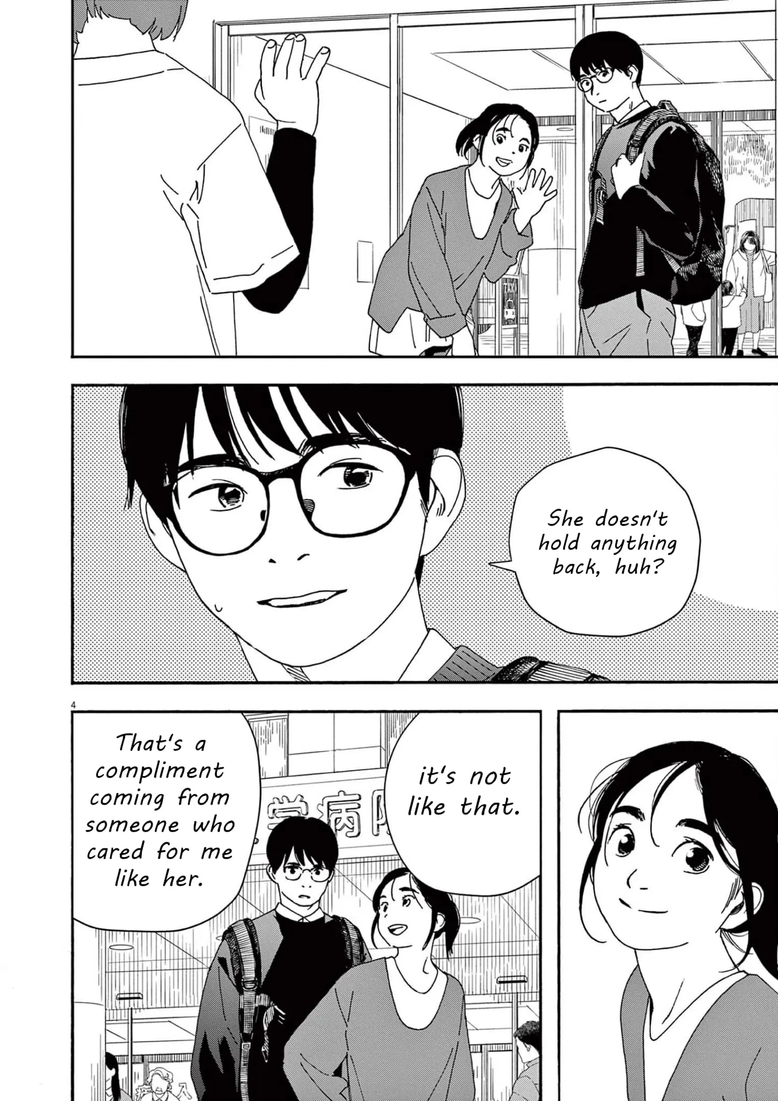 Insomniacs After School - Chapter 103 - Page 4