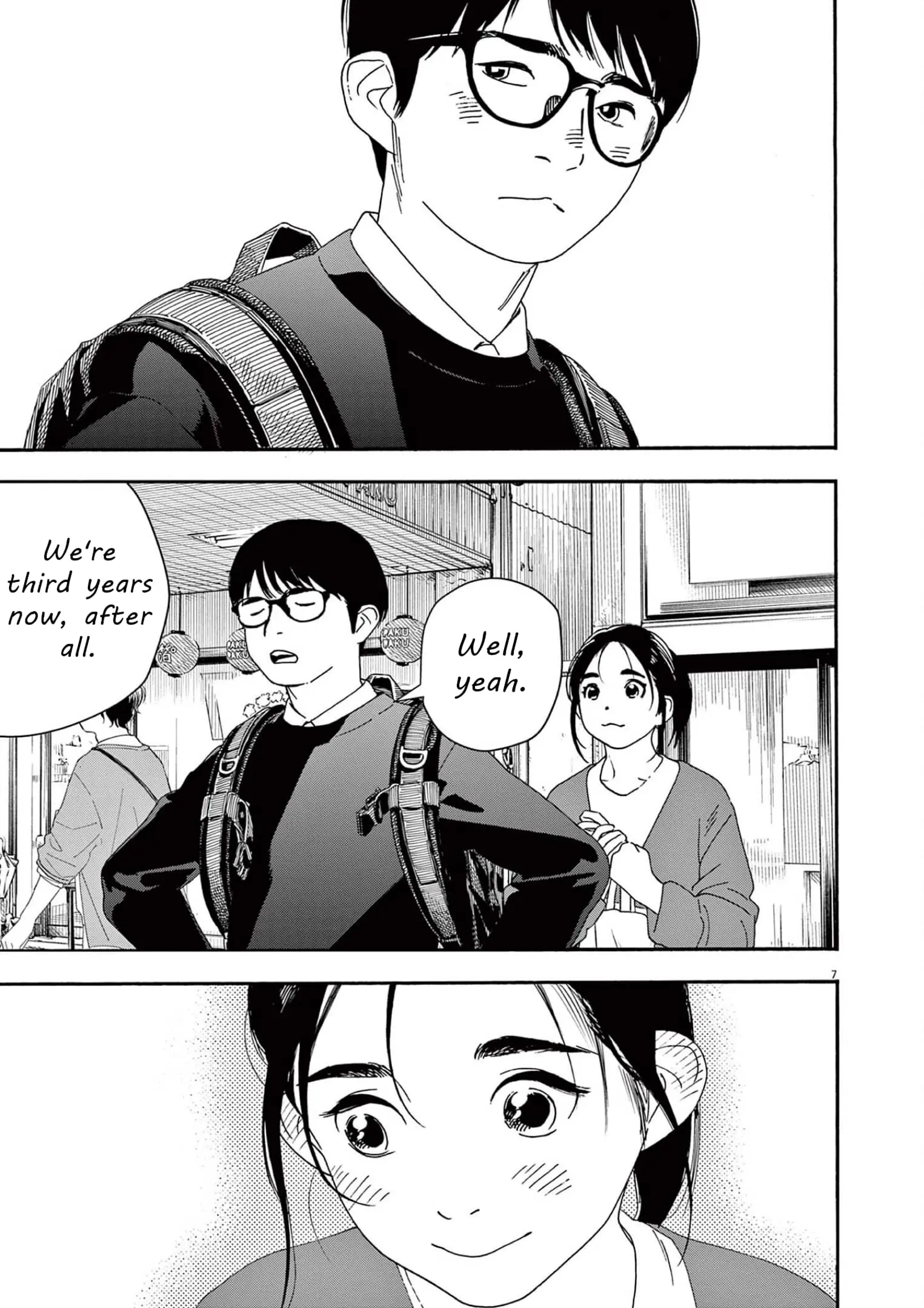 Insomniacs After School - Chapter 103 - Page 7