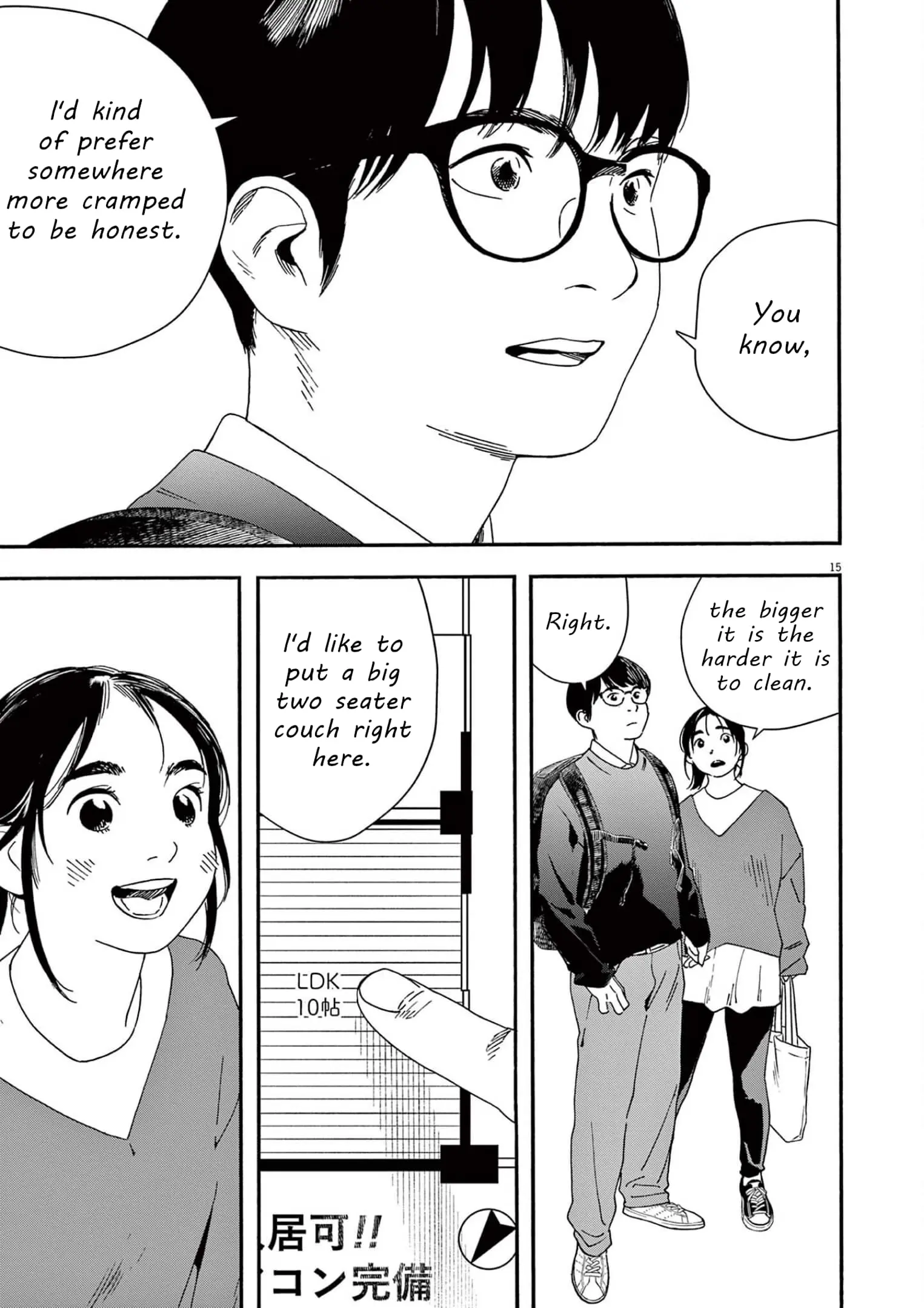 Insomniacs After School - Chapter 103 - Page 15