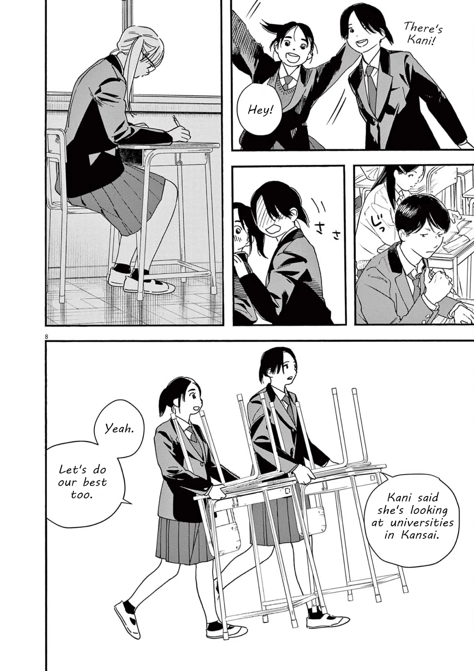 Insomniacs After School - Chapter 104 - Page 8