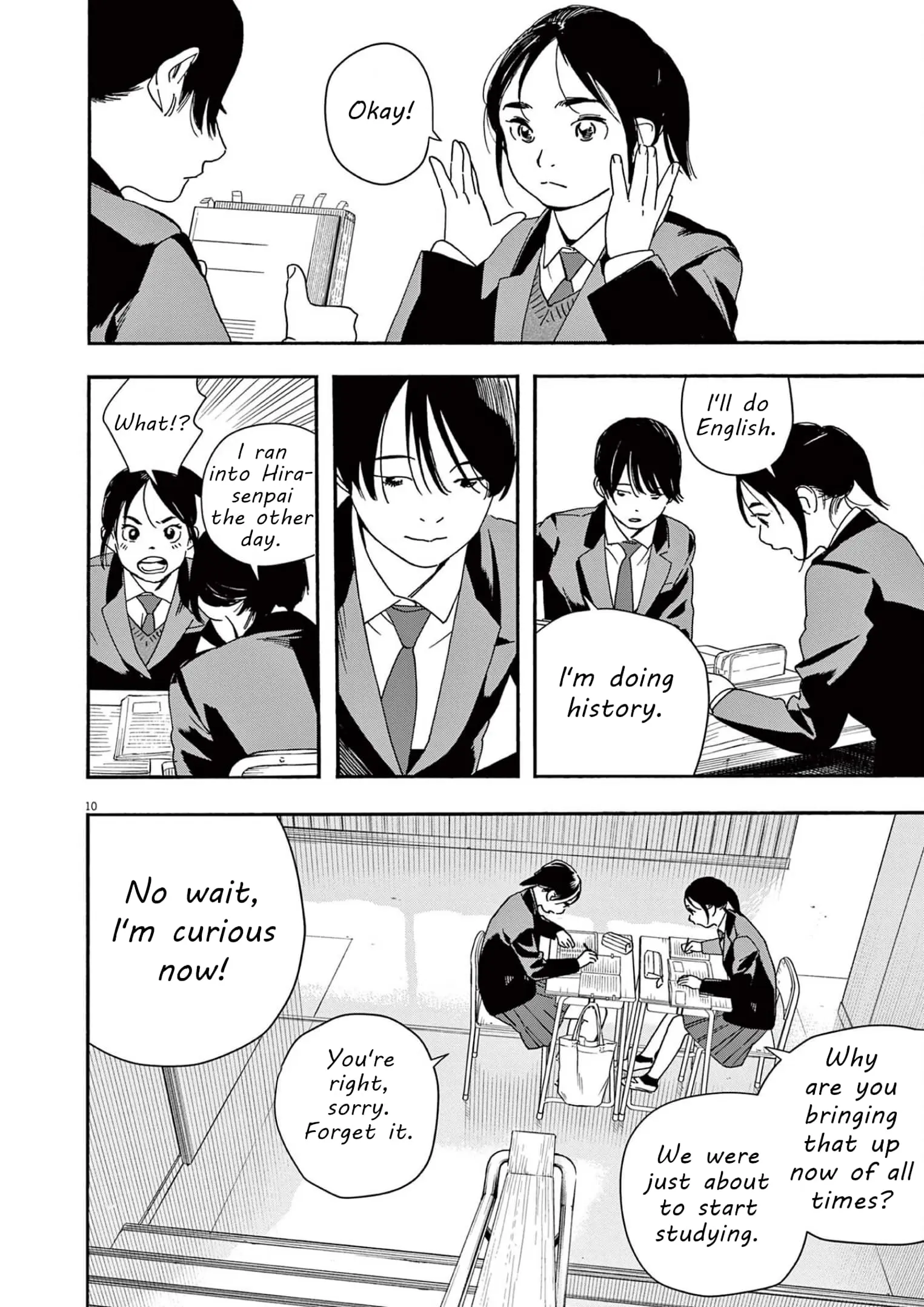 Insomniacs After School - Chapter 104 - Page 10