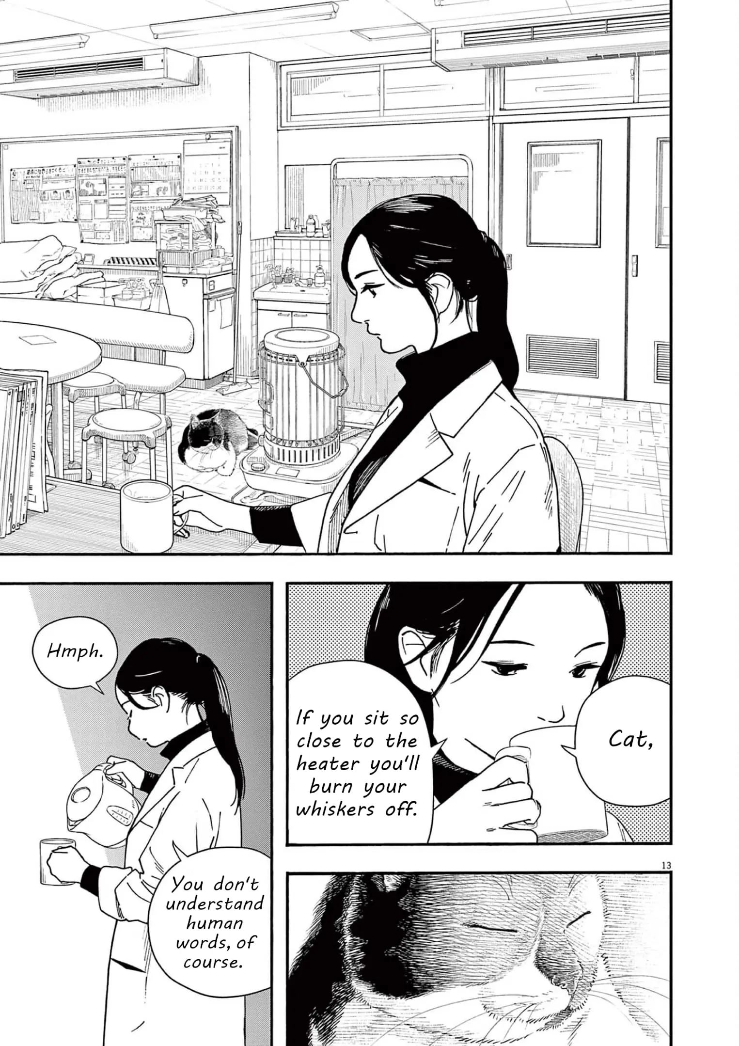 Insomniacs After School - Chapter 104 - Page 13
