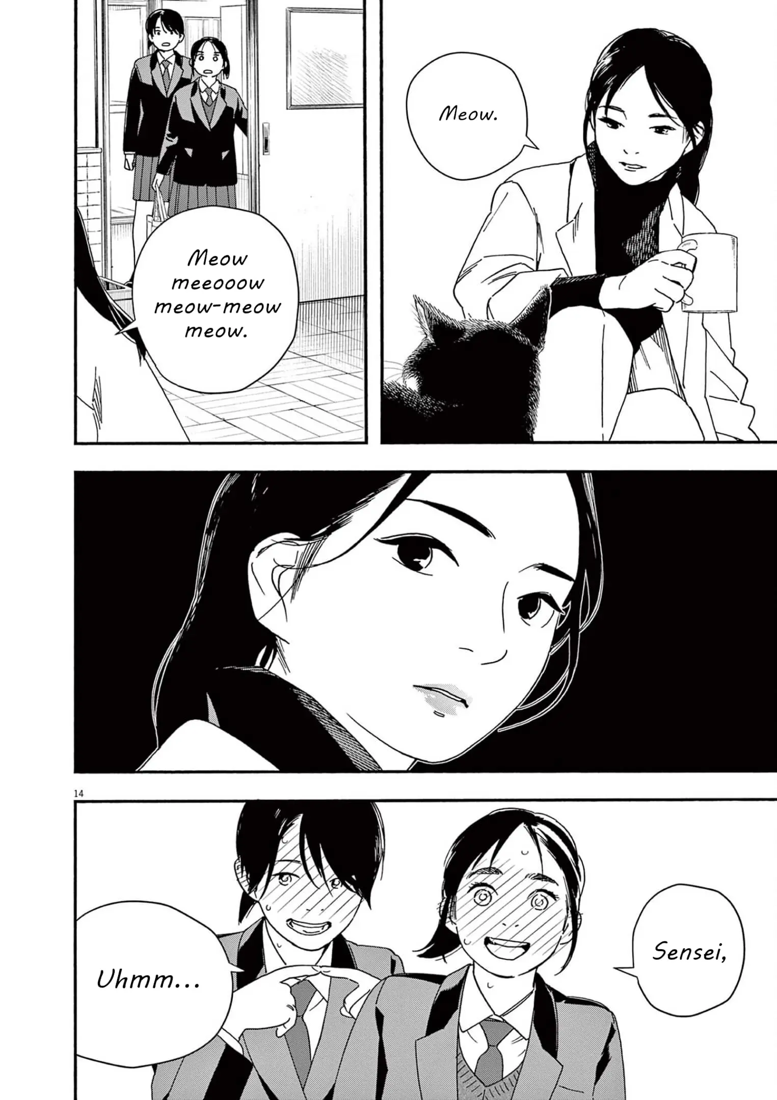 Insomniacs After School - Chapter 104 - Page 14