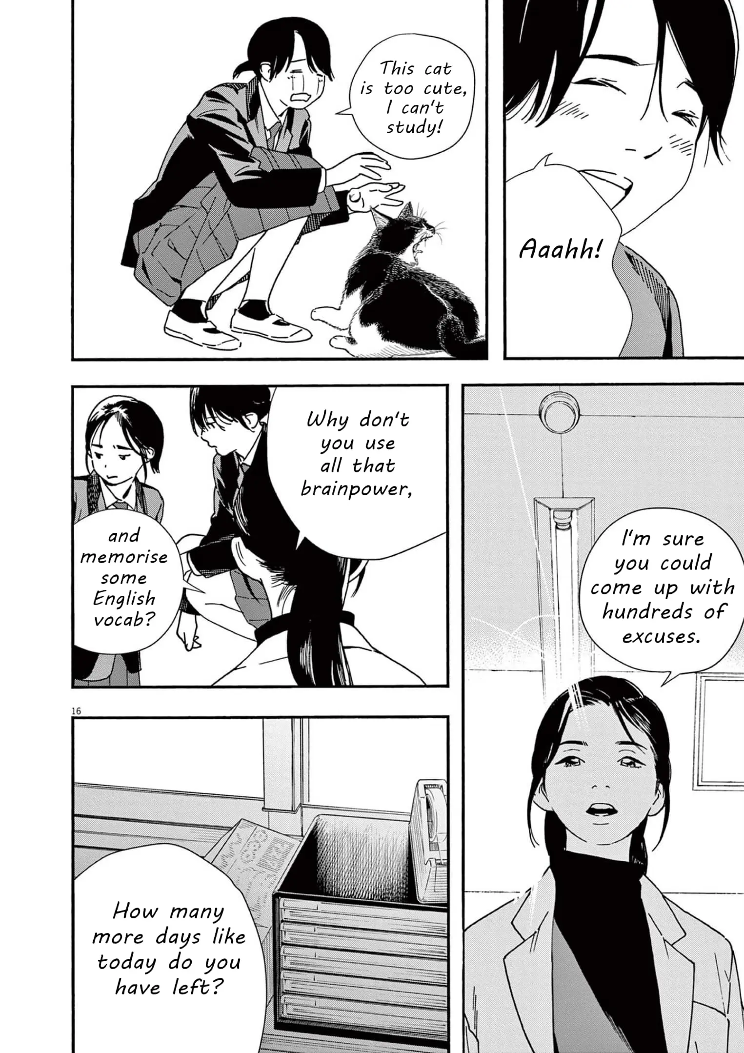 Insomniacs After School - Chapter 104 - Page 16