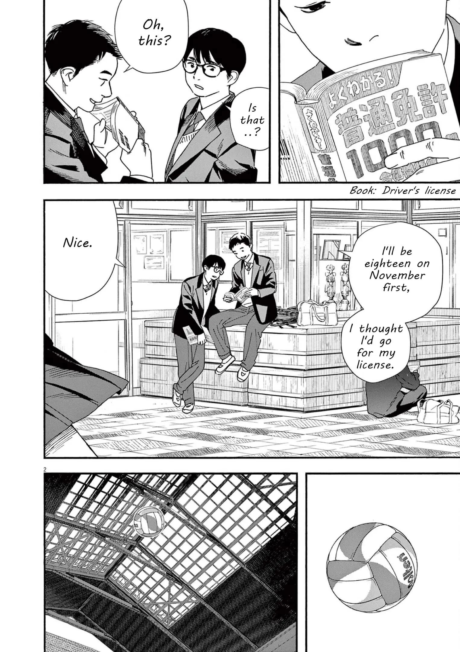 Insomniacs After School - Chapter 105 - Page 2