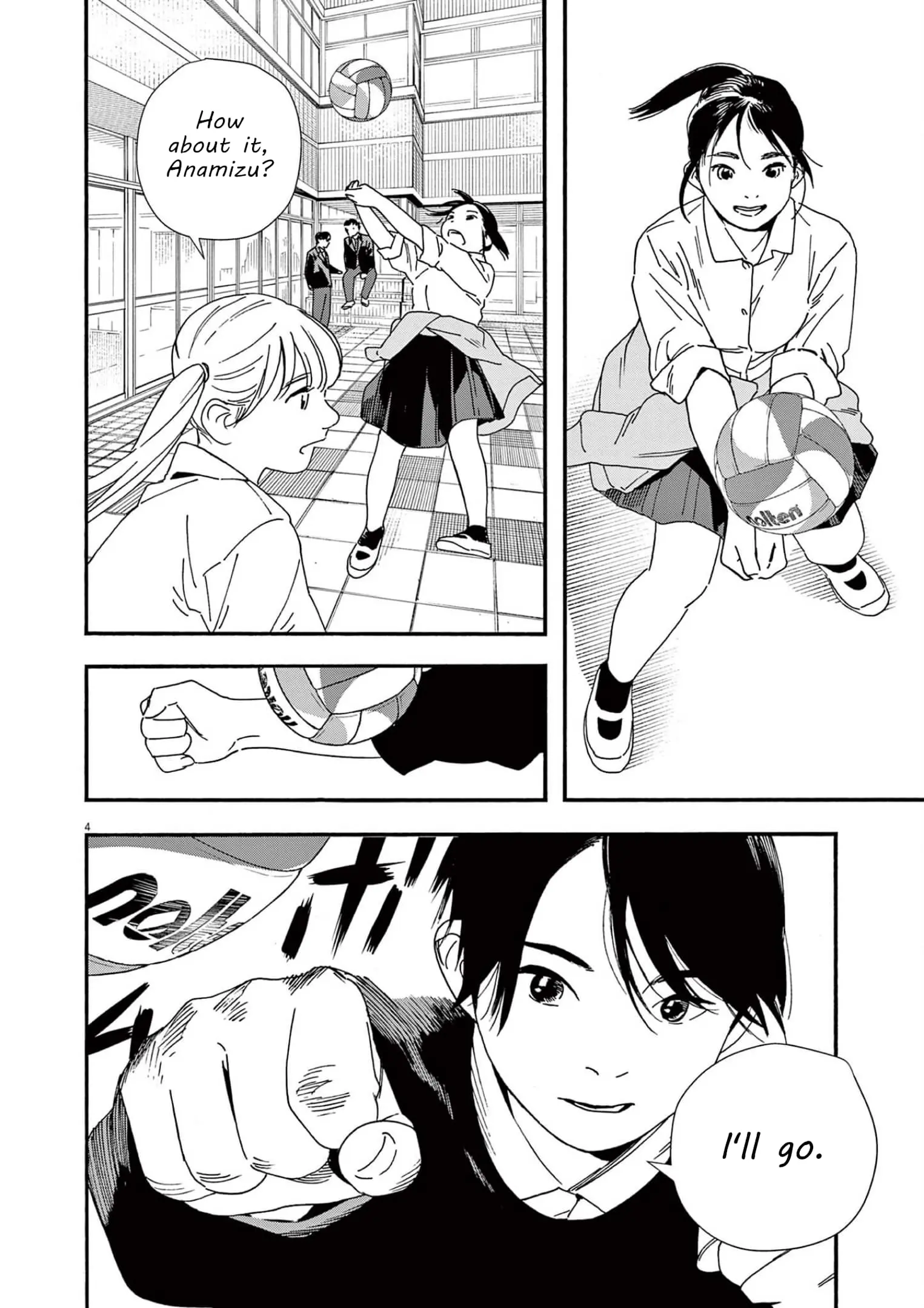 Insomniacs After School - Chapter 105 - Page 4