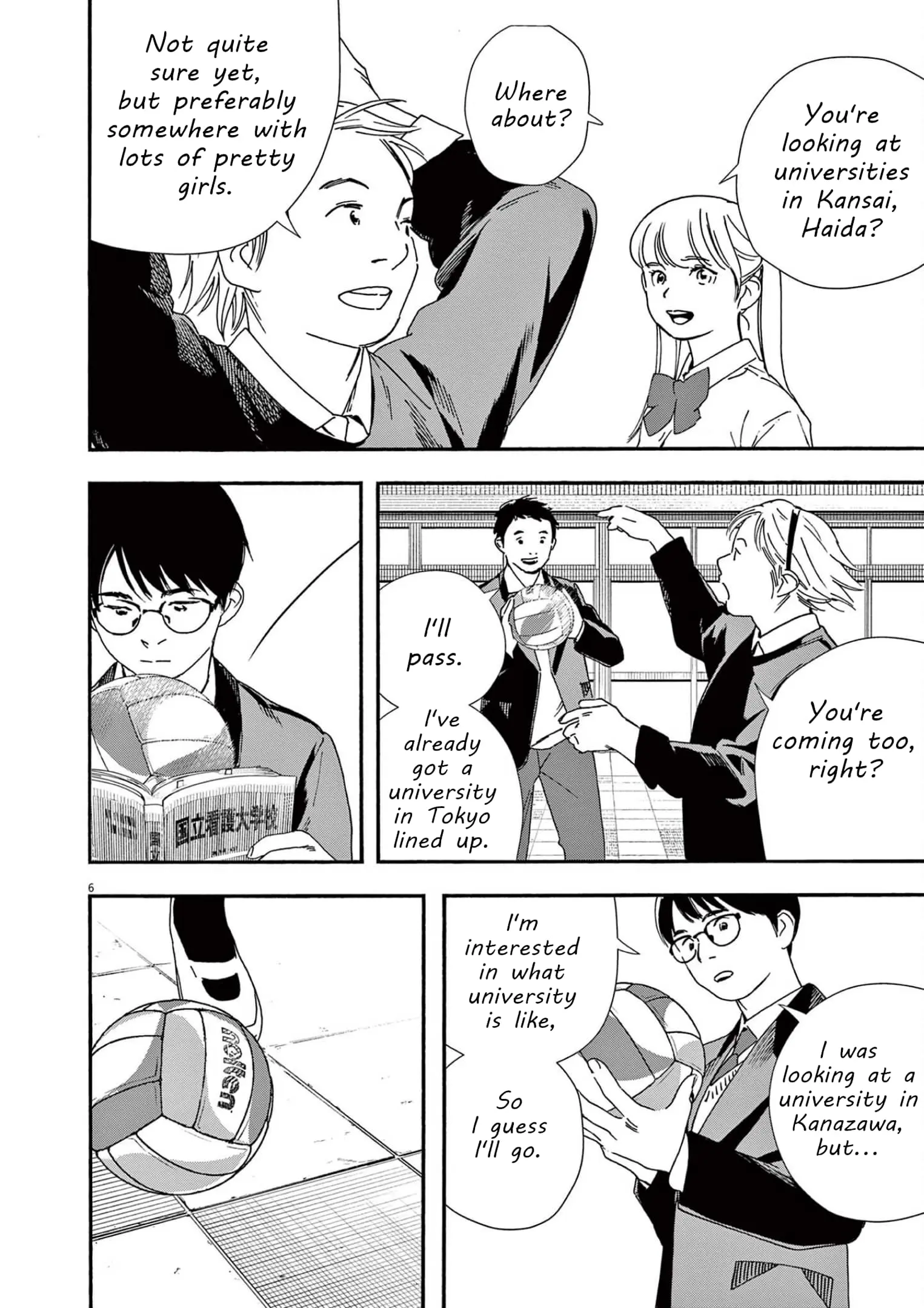 Insomniacs After School - Chapter 105 - Page 6