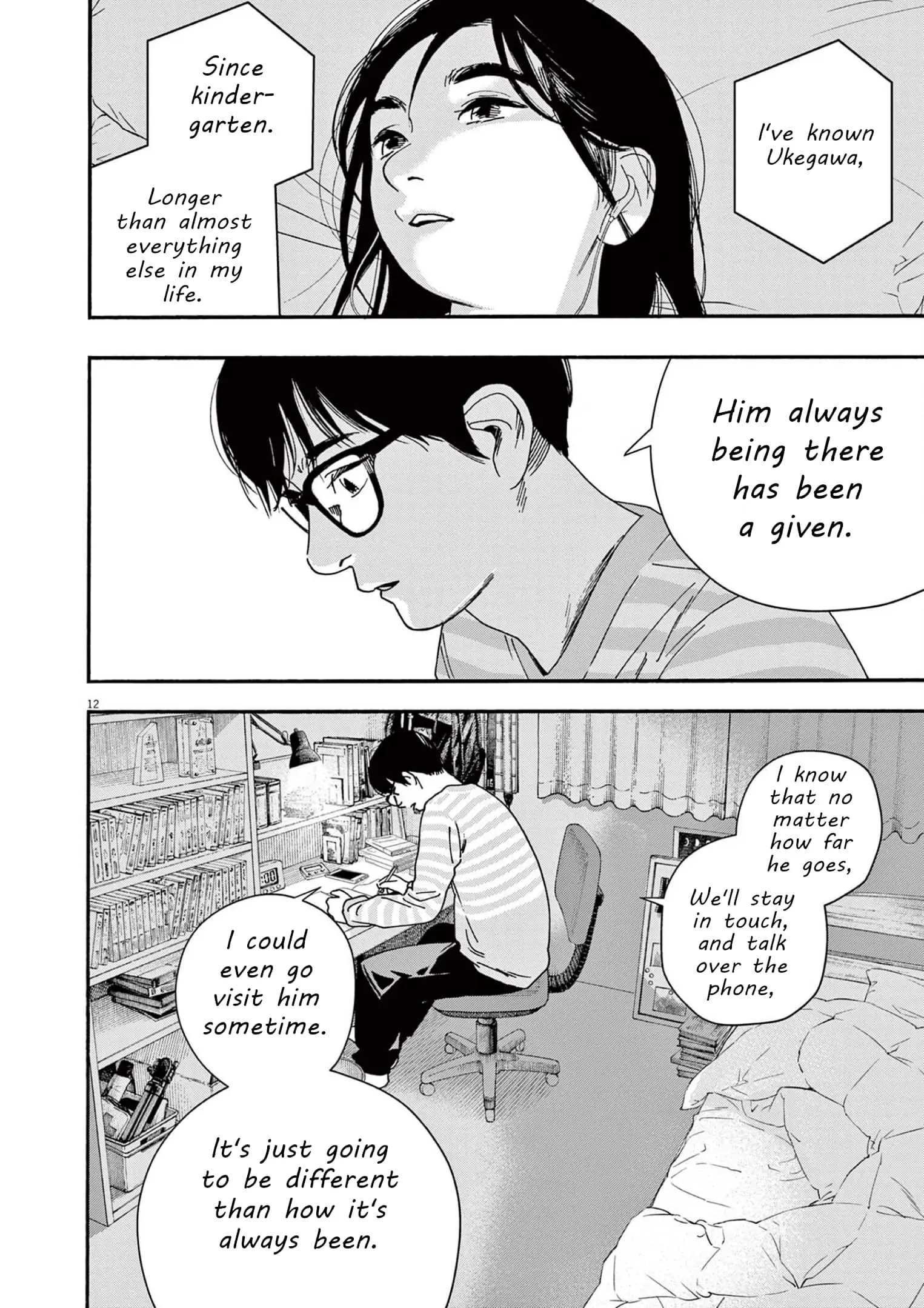 Insomniacs After School - Chapter 105 - Page 12