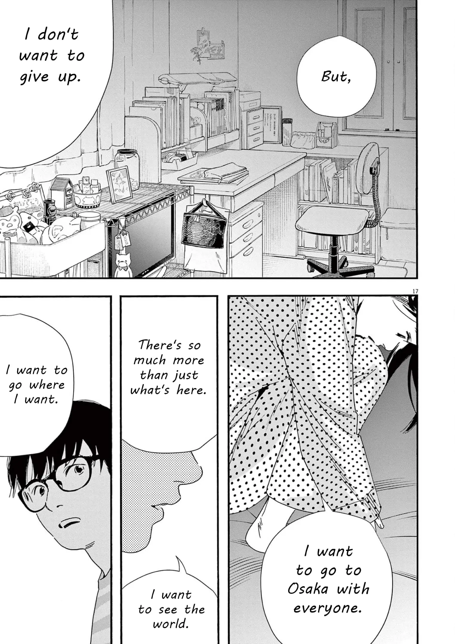 Insomniacs After School - Chapter 105 - Page 17