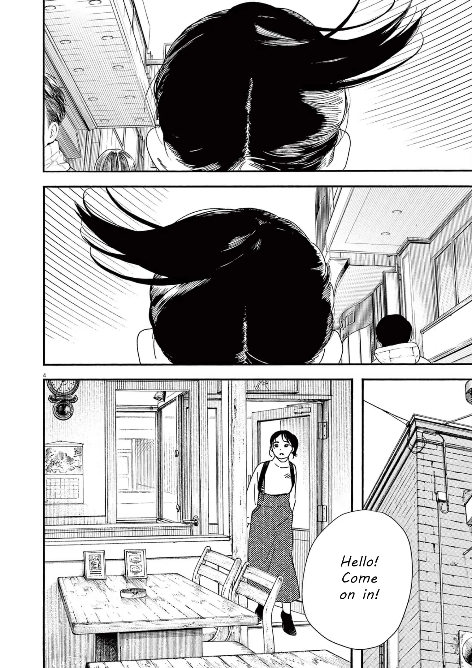 Insomniacs After School - Chapter 106 - Page 4