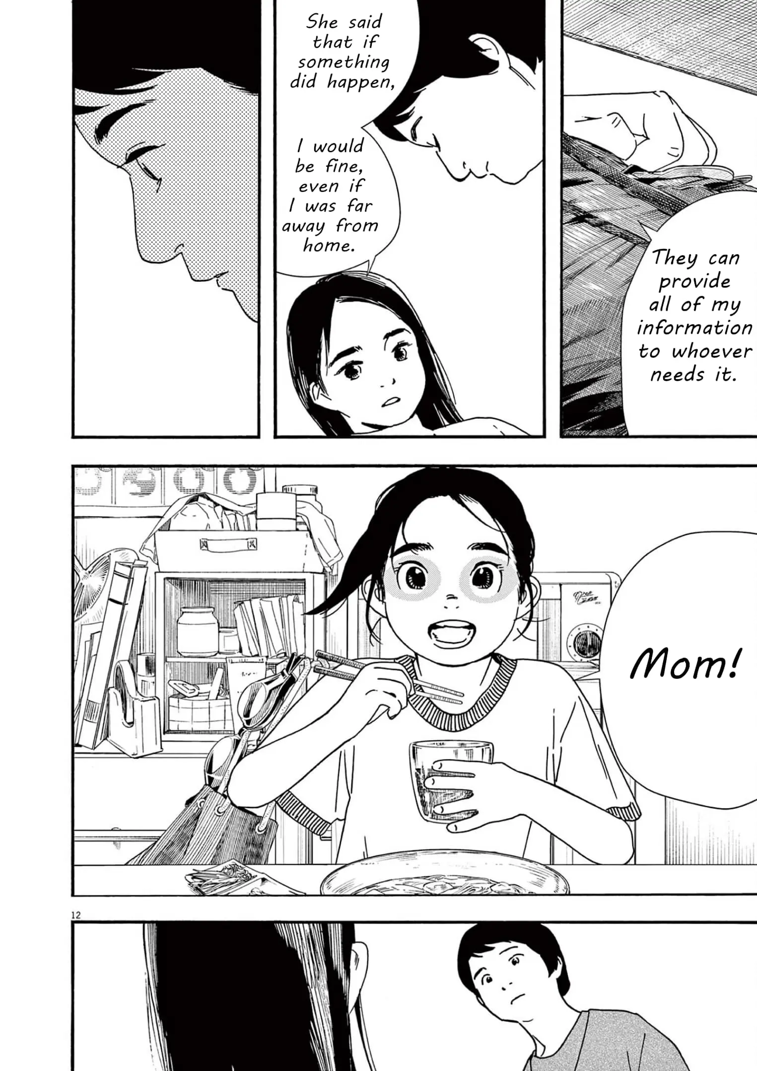Insomniacs After School - Chapter 106 - Page 12