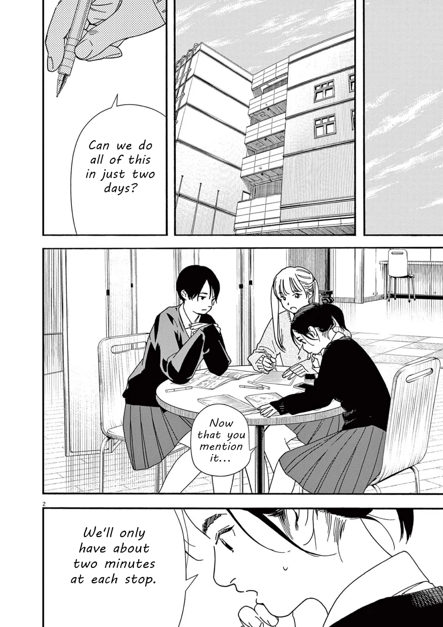 Insomniacs After School - Chapter 107 - Page 2