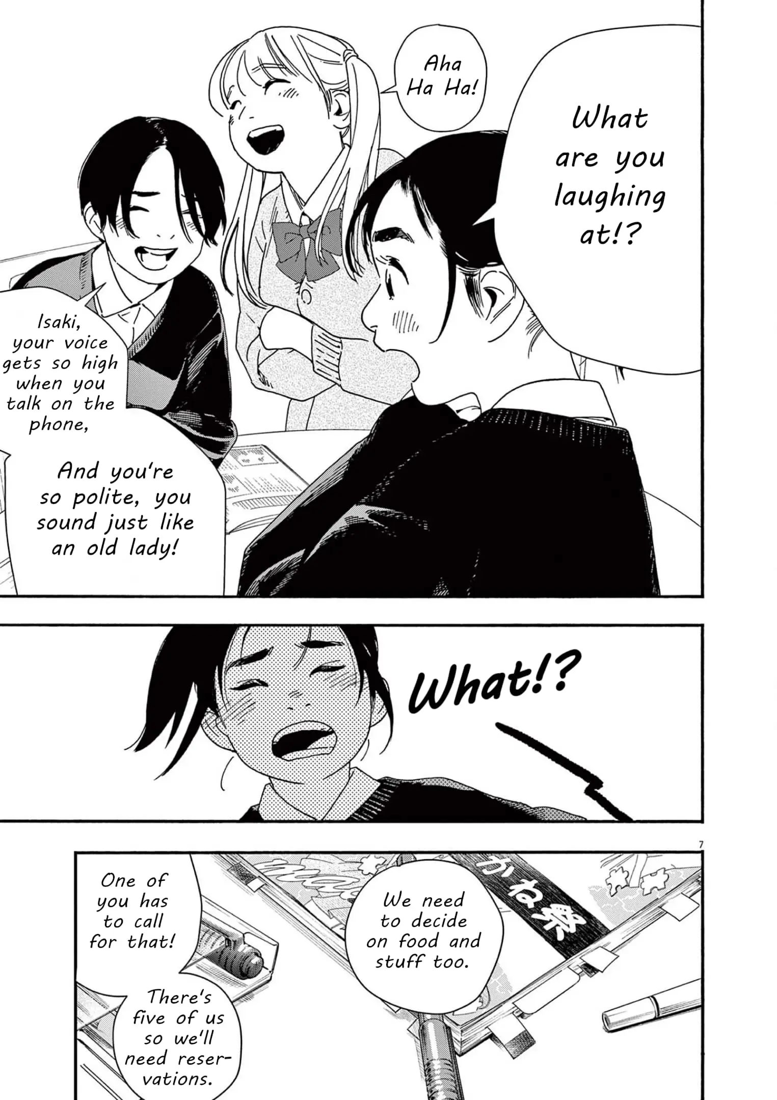 Insomniacs After School - Chapter 107 - Page 7