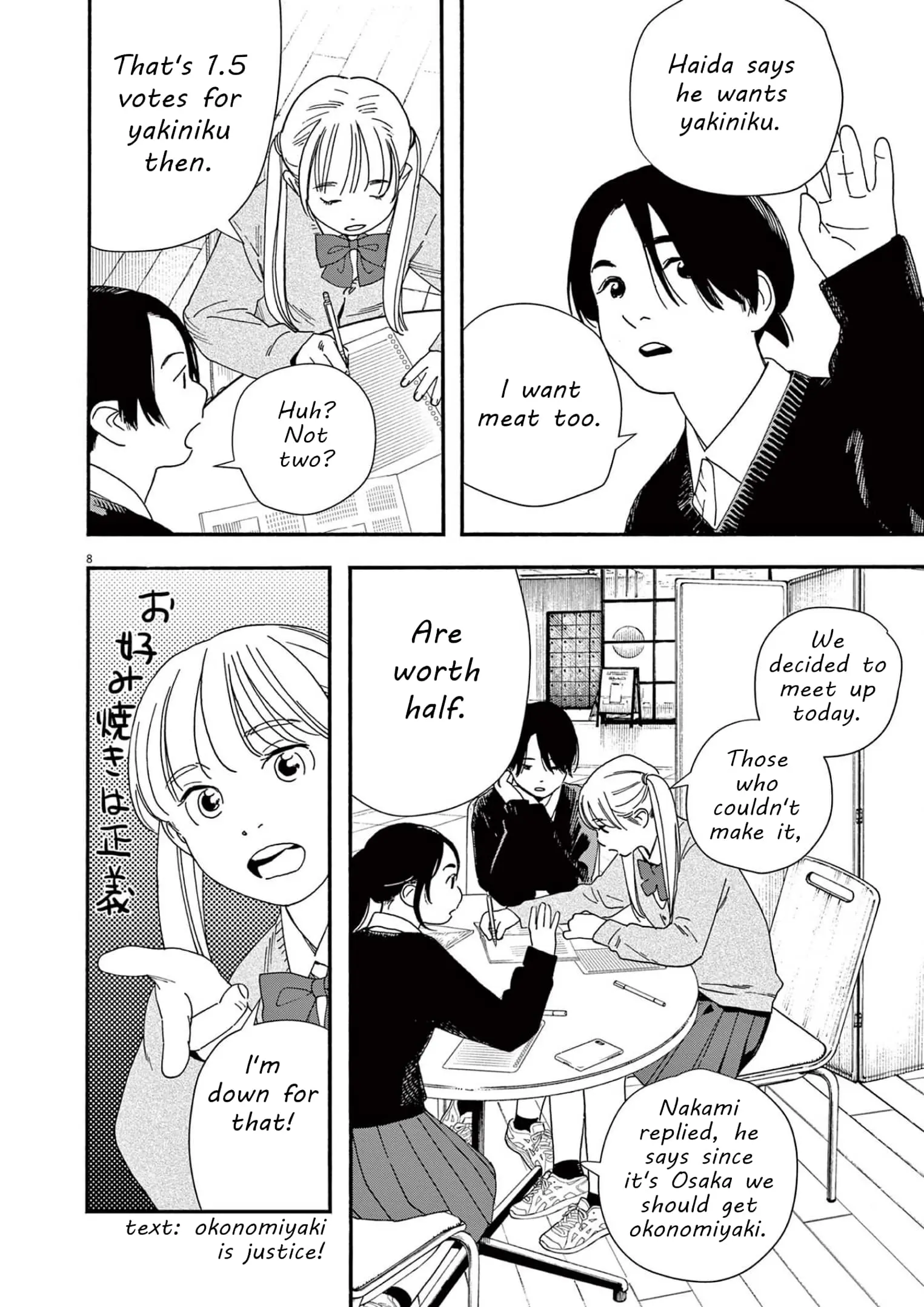 Insomniacs After School - Chapter 107 - Page 8