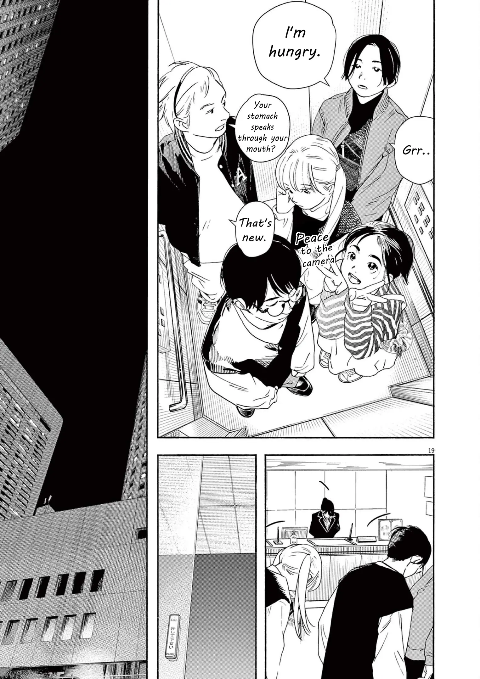 Insomniacs After School - Chapter 108 - Page 21