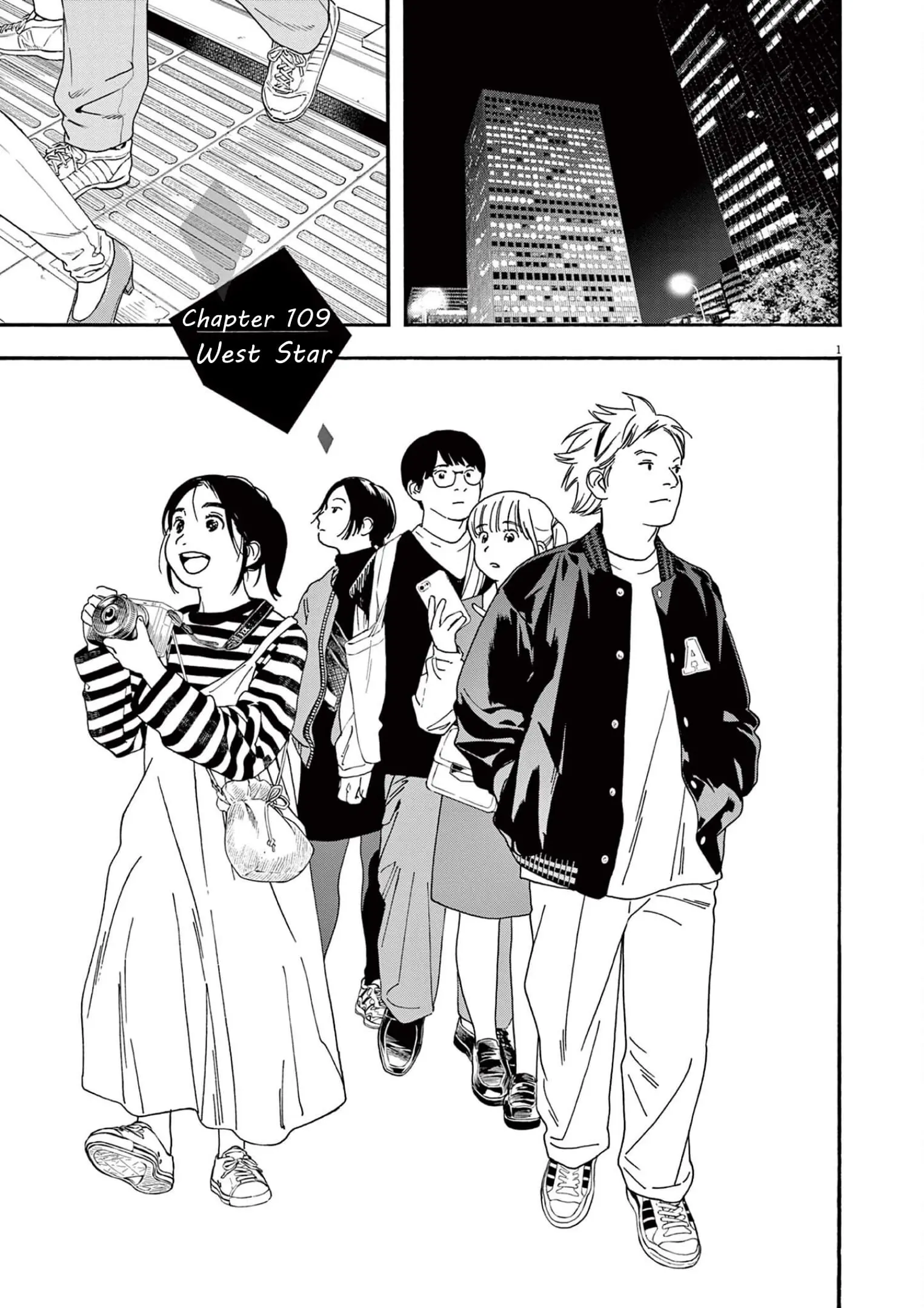 Insomniacs After School - Chapter 109 - Page 1