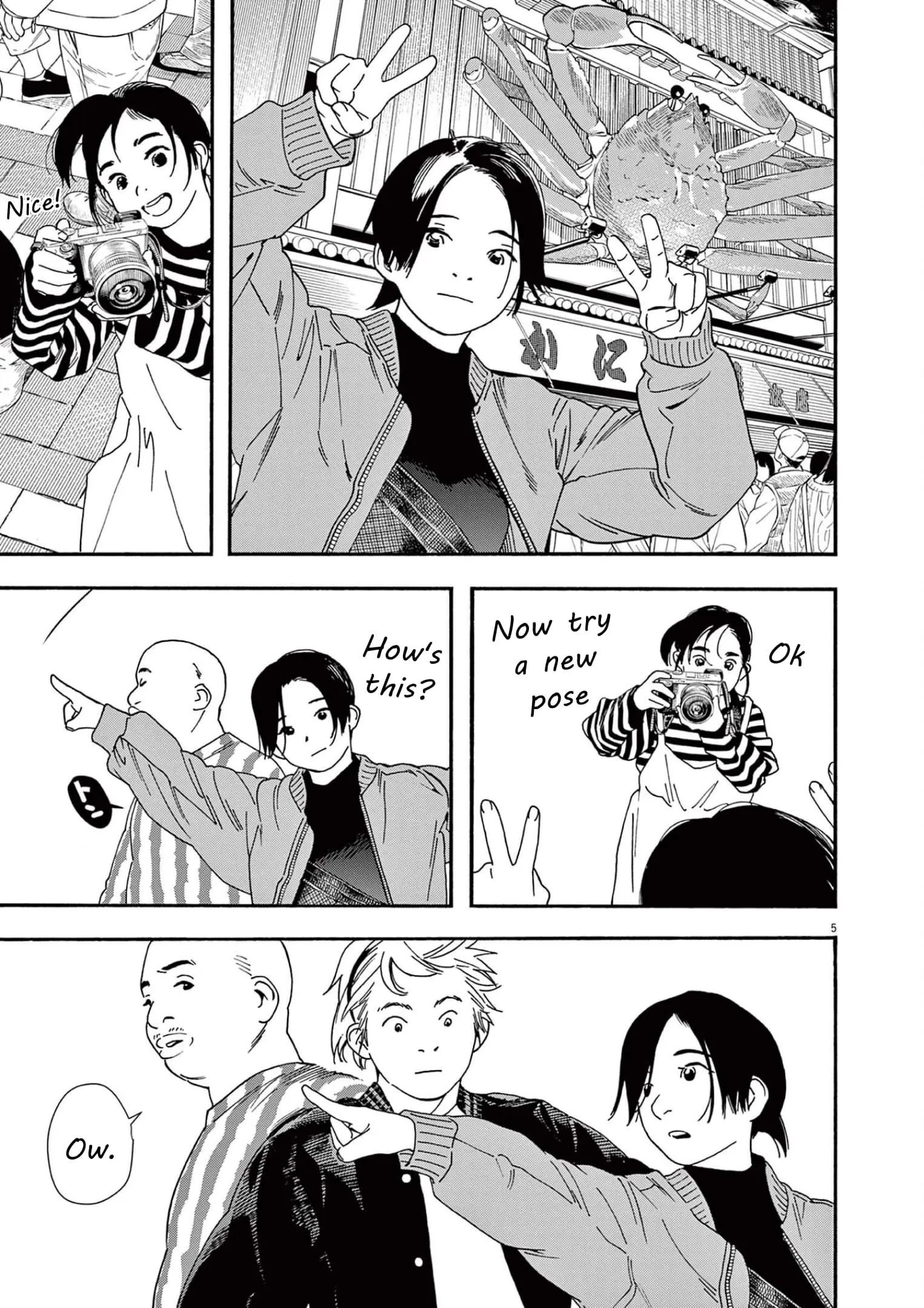 Insomniacs After School - Chapter 109 - Page 4