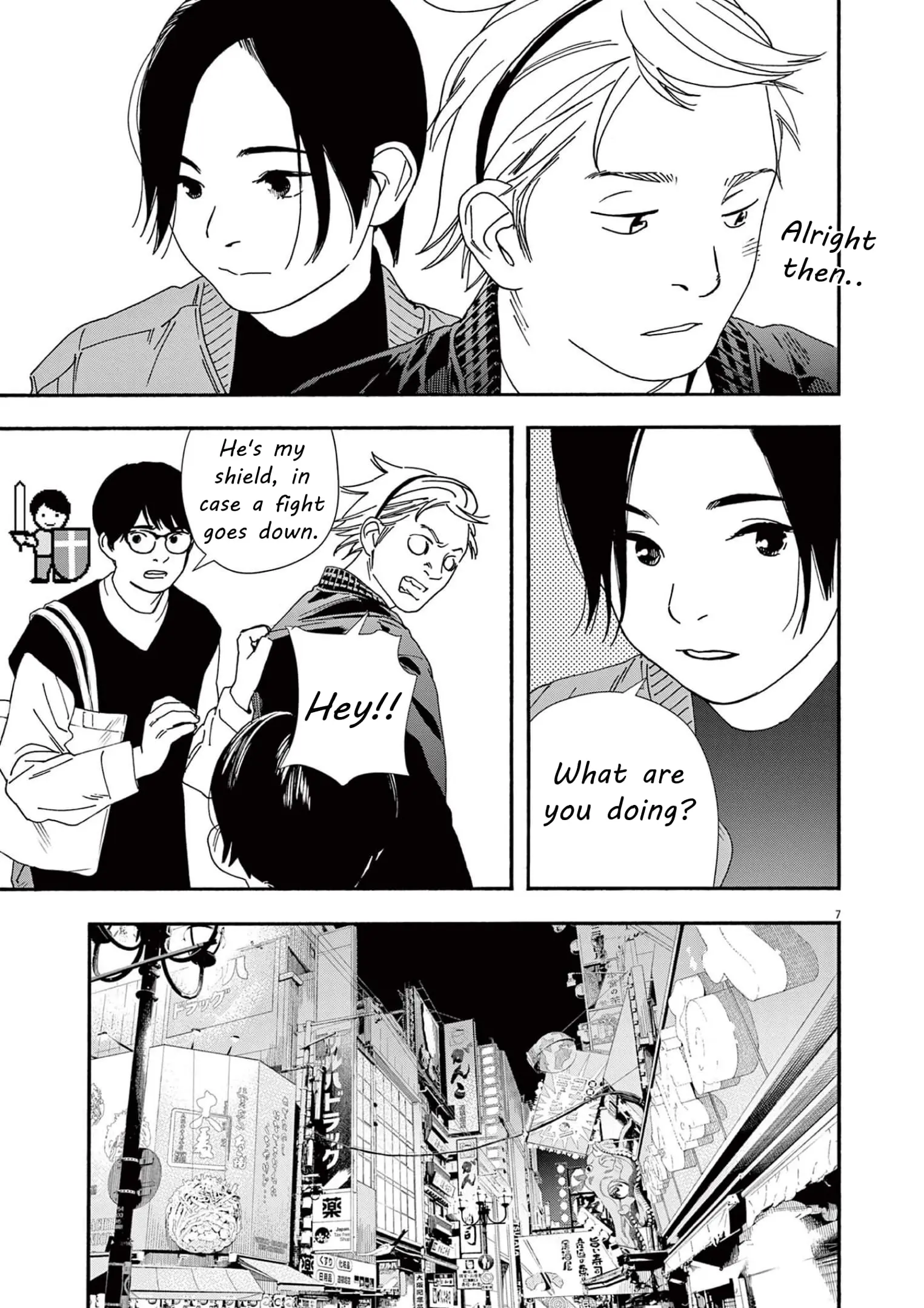 Insomniacs After School - Chapter 109 - Page 6