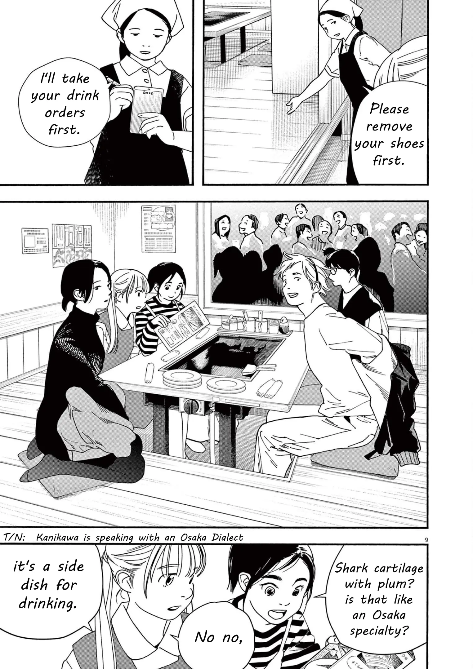 Insomniacs After School - Chapter 109 - Page 8