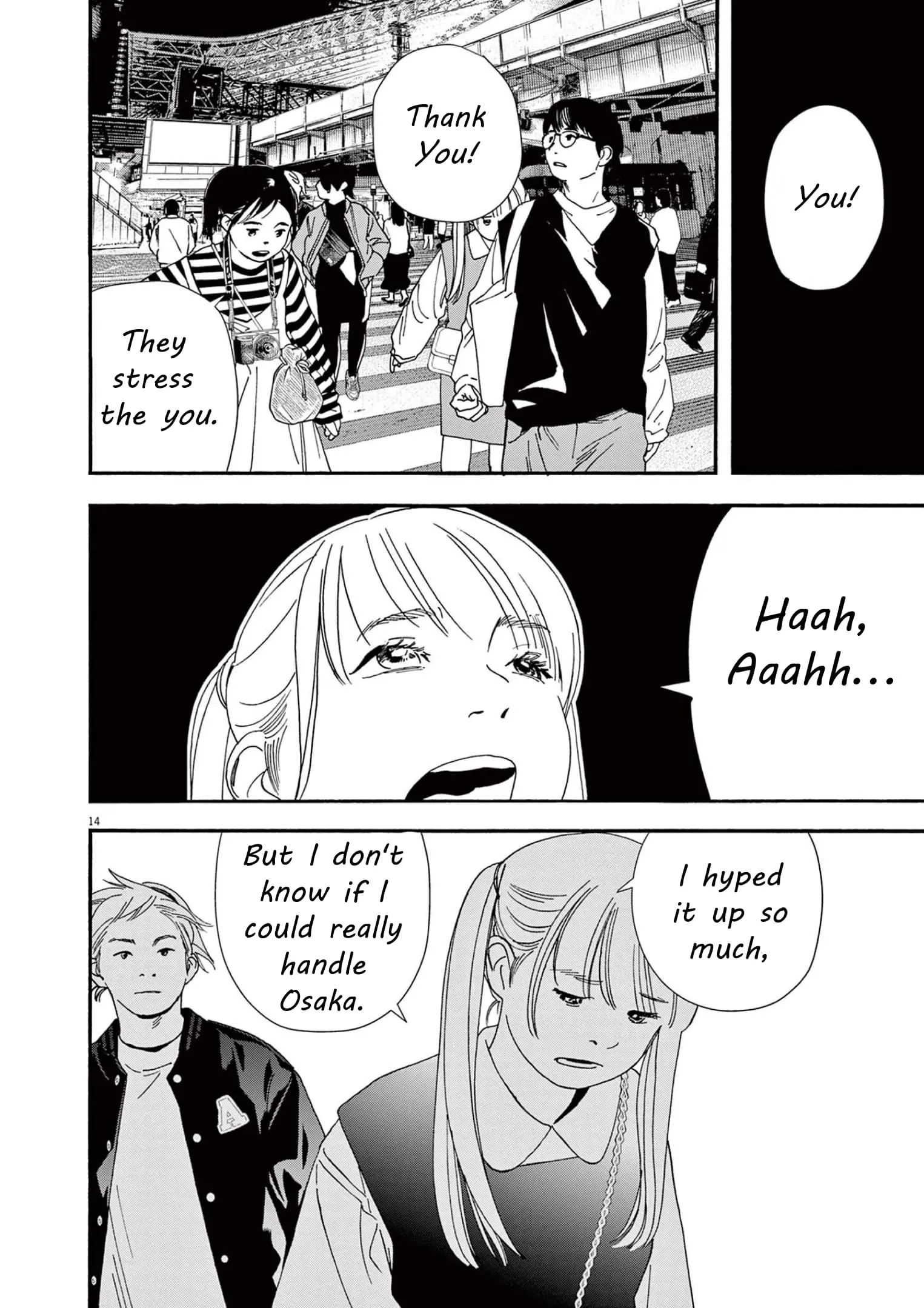 Insomniacs After School - Chapter 109 - Page 13
