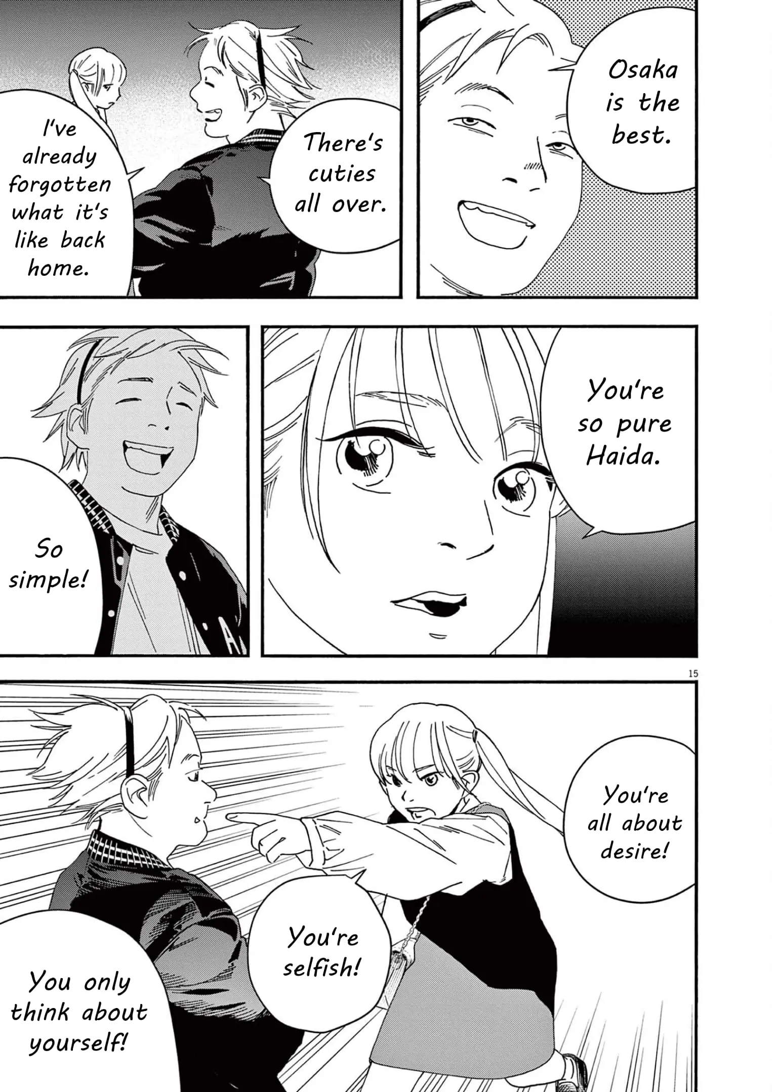 Insomniacs After School - Chapter 109 - Page 14