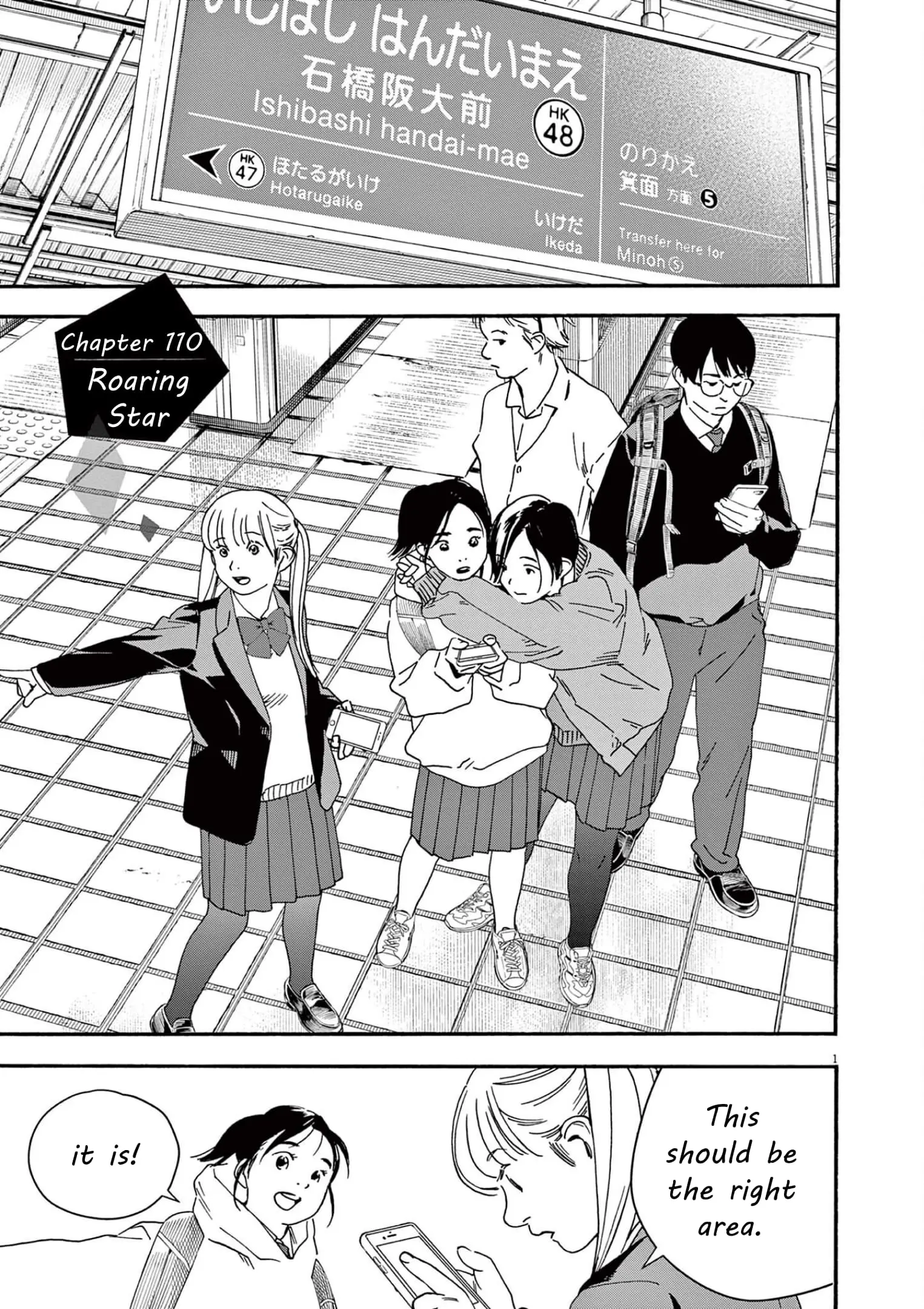 Insomniacs After School - Chapter 110 - Page 1