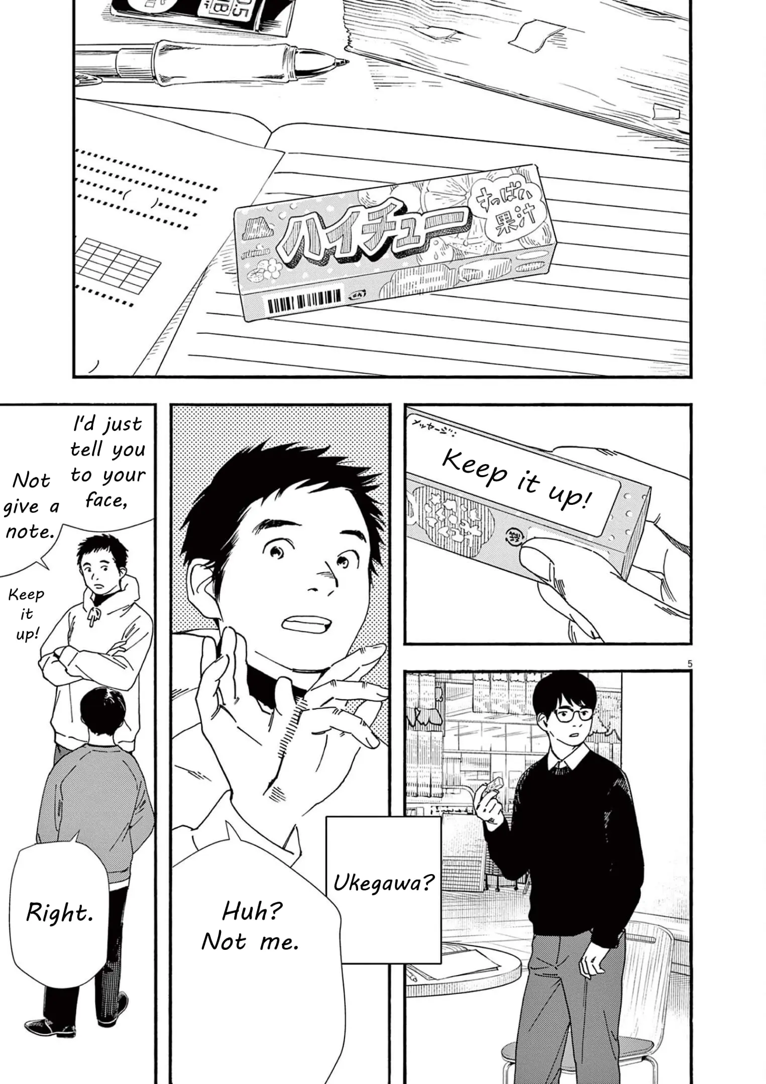 Insomniacs After School - Chapter 111 - Page 5