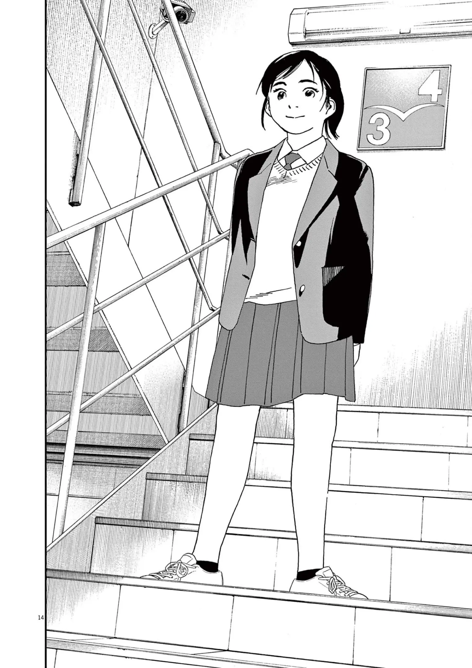 Insomniacs After School - Chapter 111 - Page 14