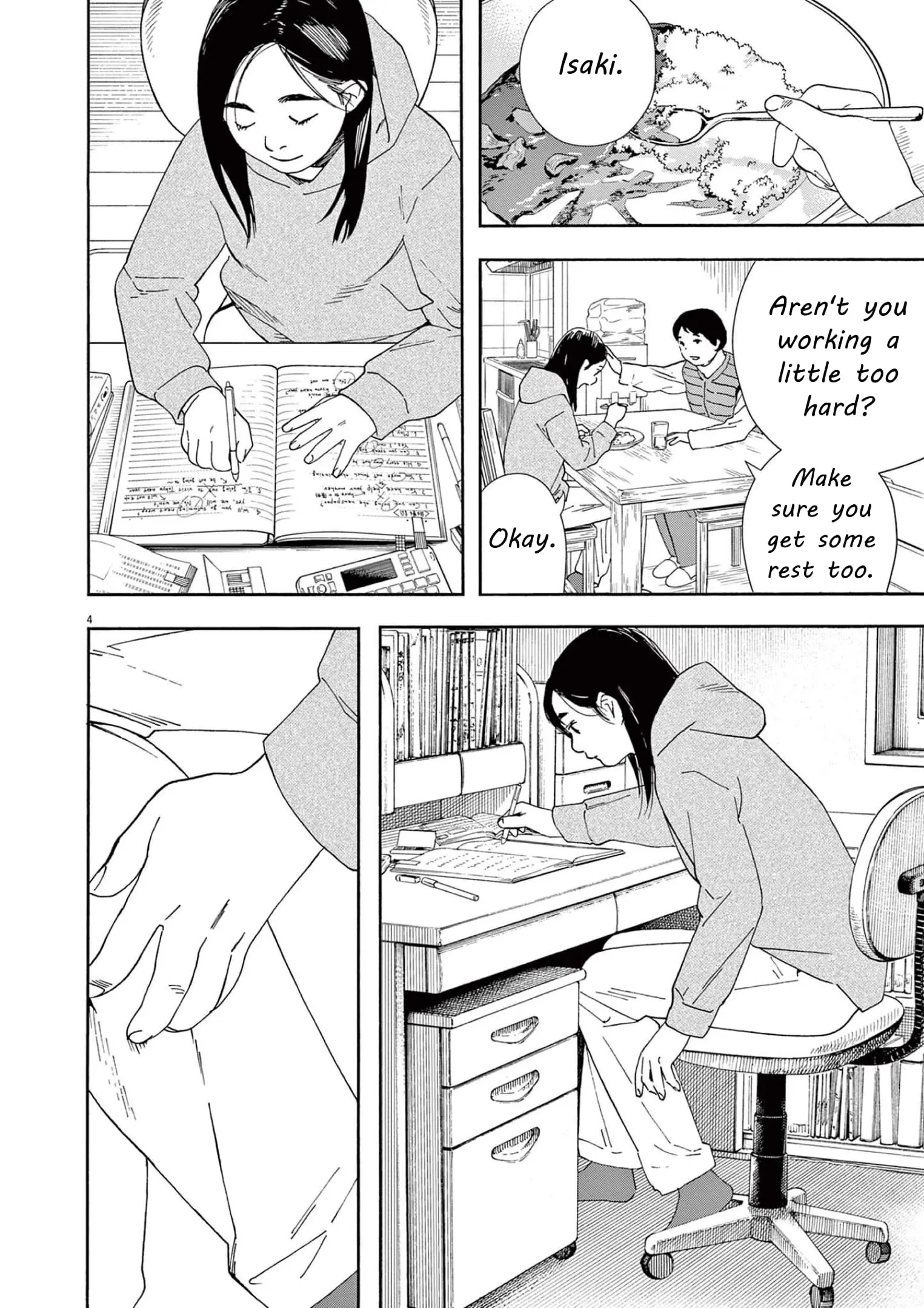Insomniacs After School - Chapter 113 - Page 4