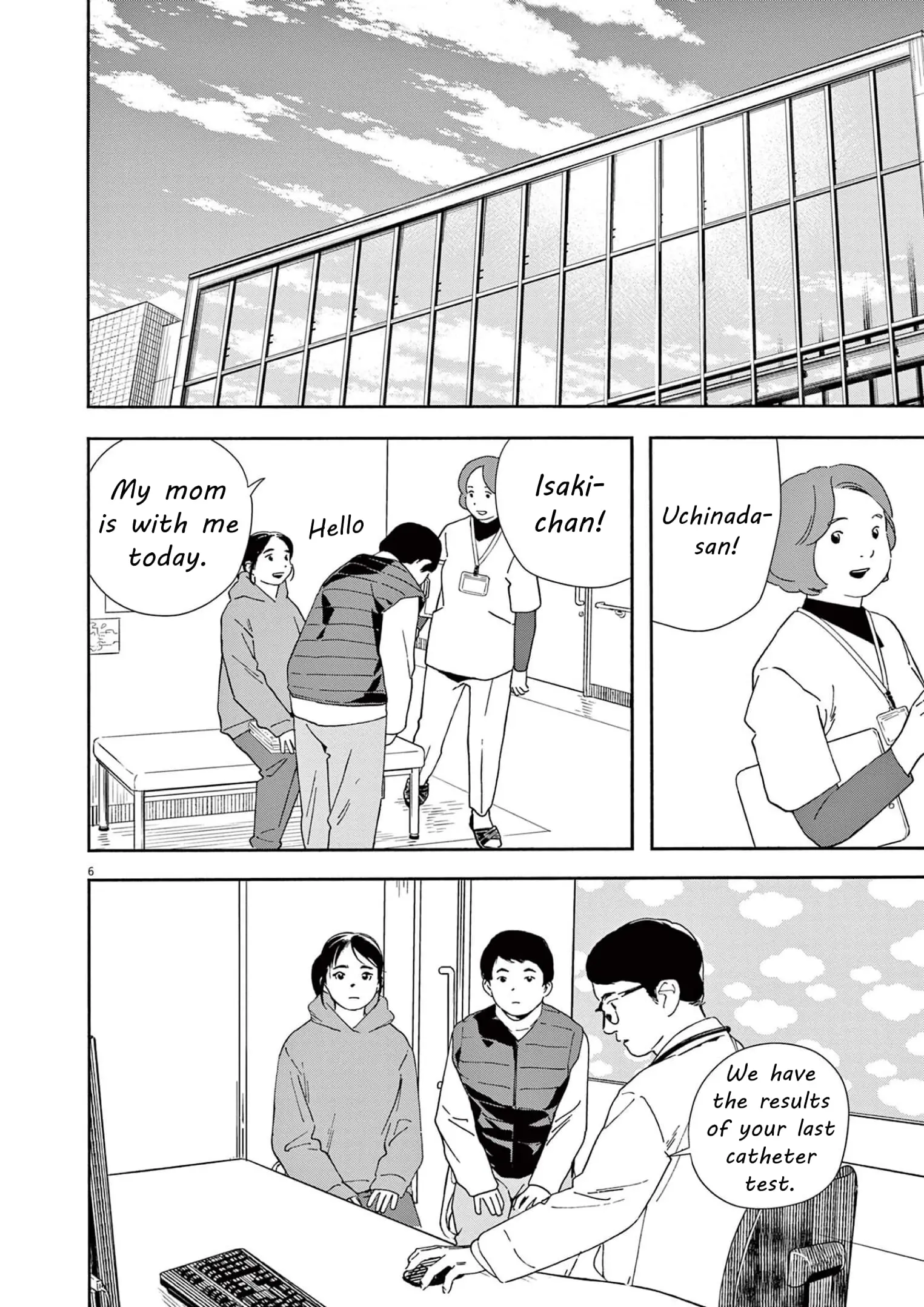 Insomniacs After School - Chapter 113 - Page 6