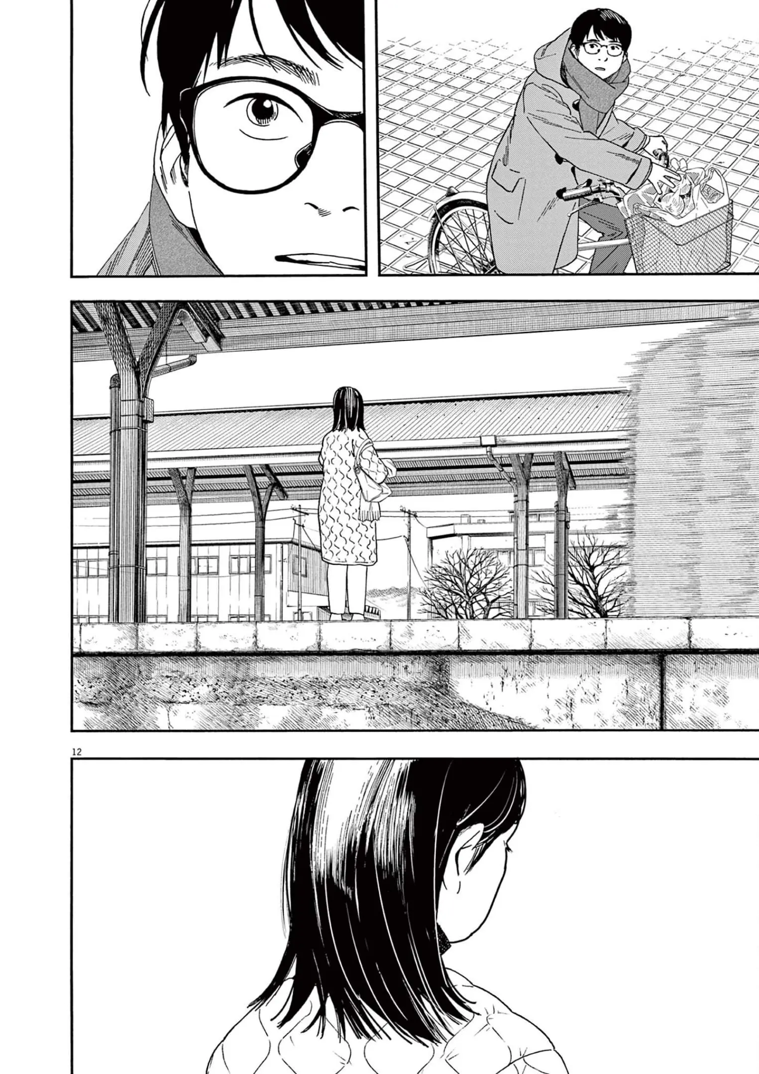 Insomniacs After School - Chapter 113 - Page 12