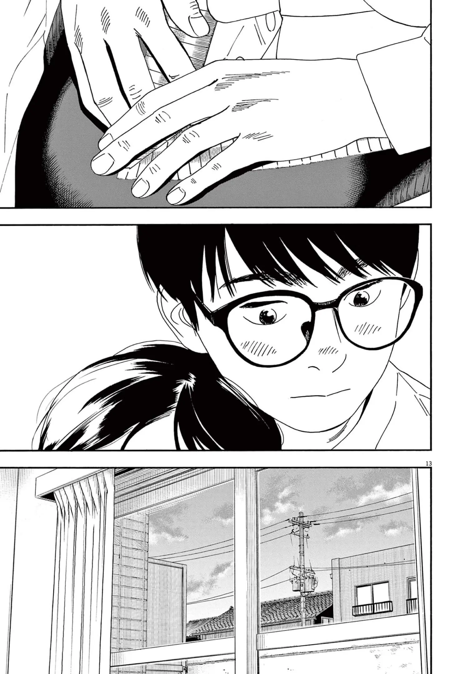 Insomniacs After School - Chapter 115 - Page 13