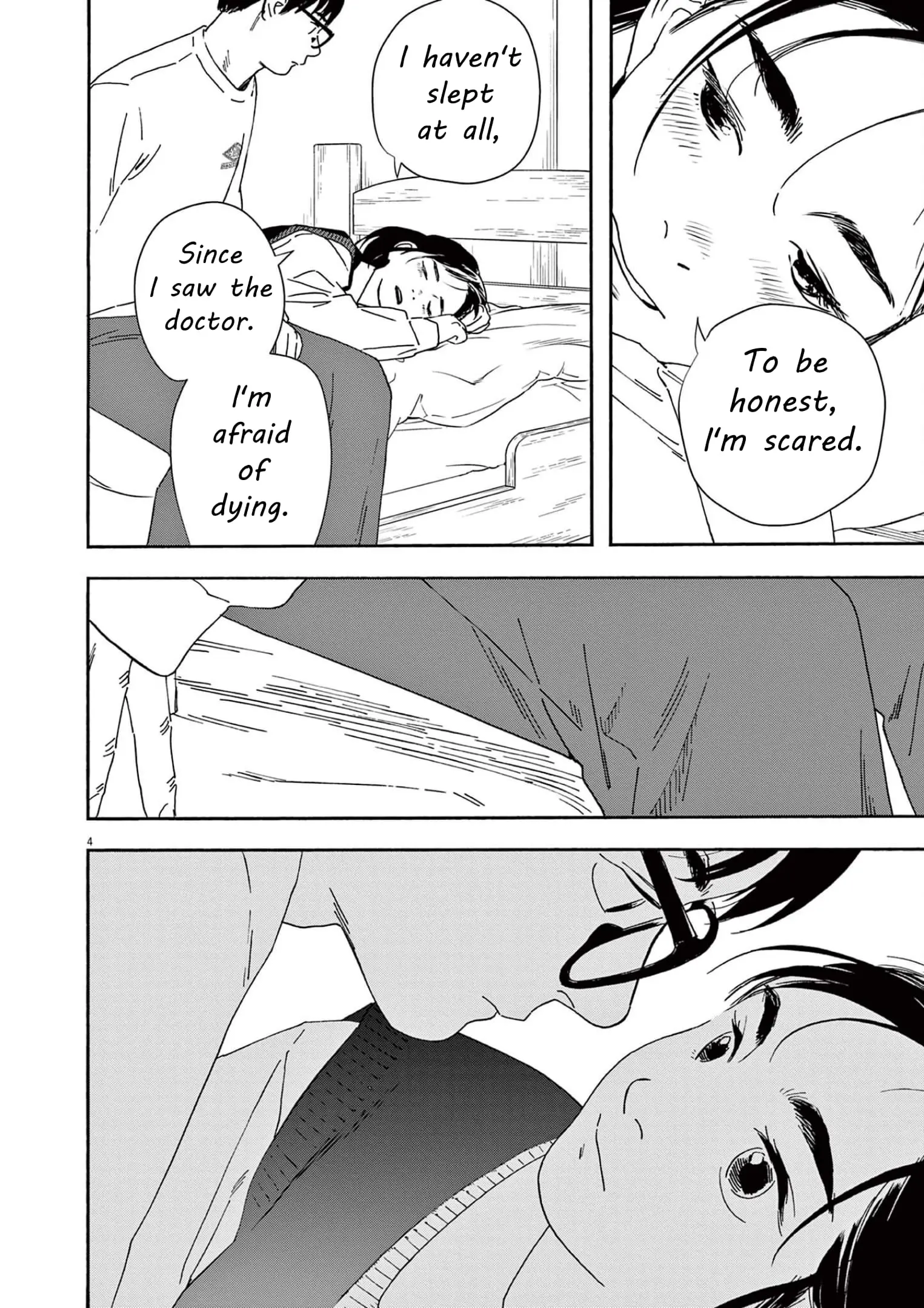 Insomniacs After School - Chapter 116 - Page 4