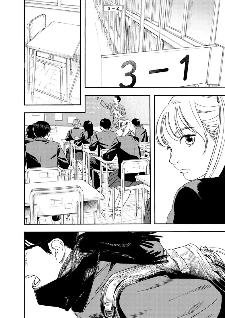 Insomniacs After School - Chapter 117 - Page 6