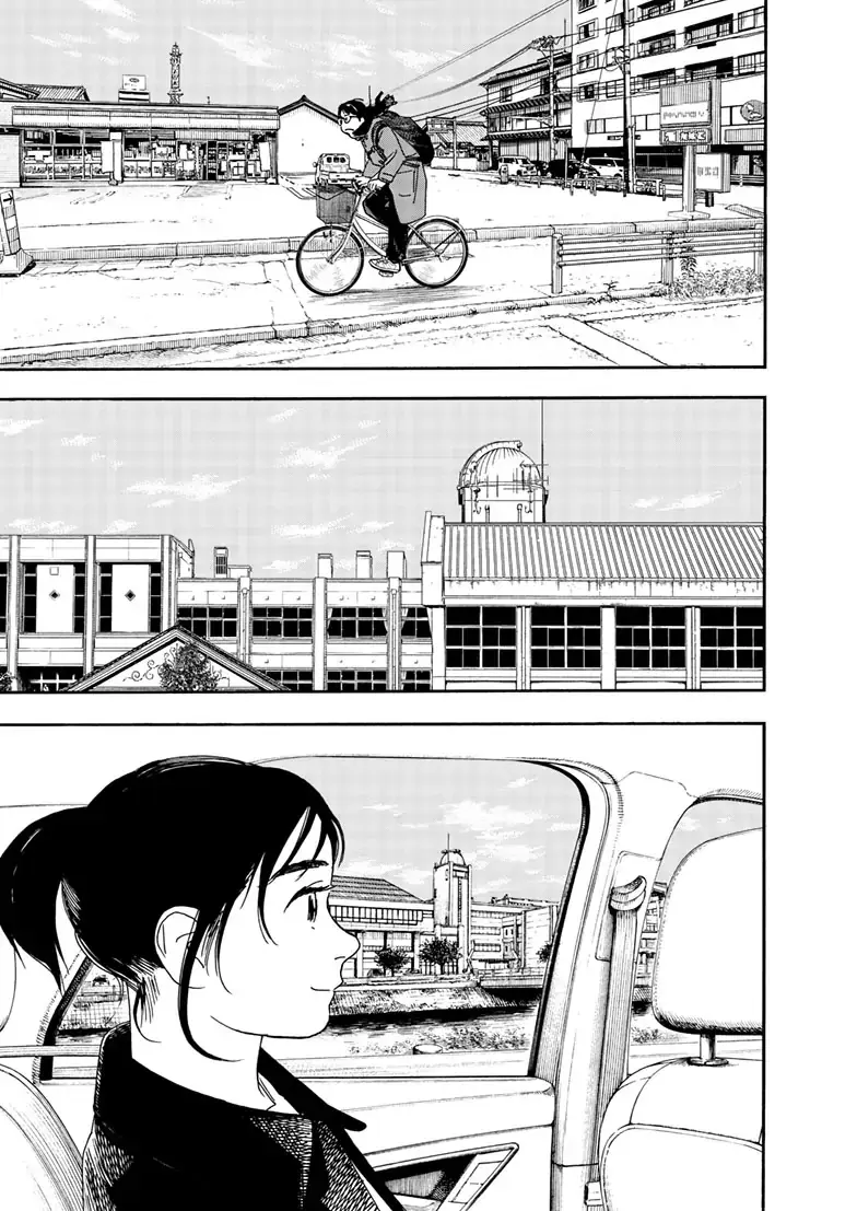 Insomniacs After School - Chapter 117 - Page 7