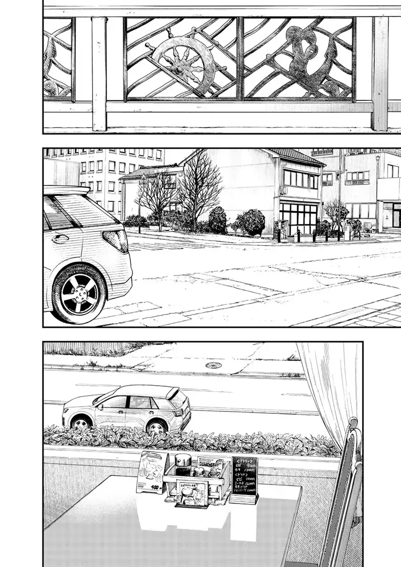 Insomniacs After School - Chapter 117 - Page 8