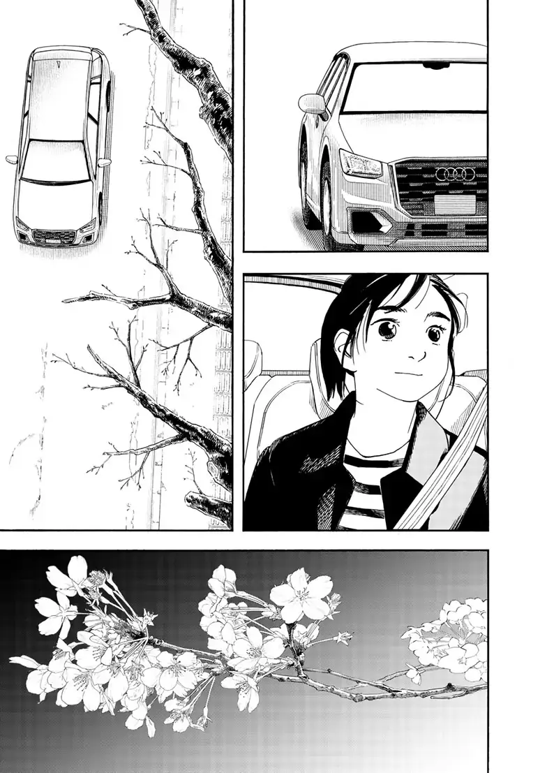 Insomniacs After School - Chapter 117 - Page 9