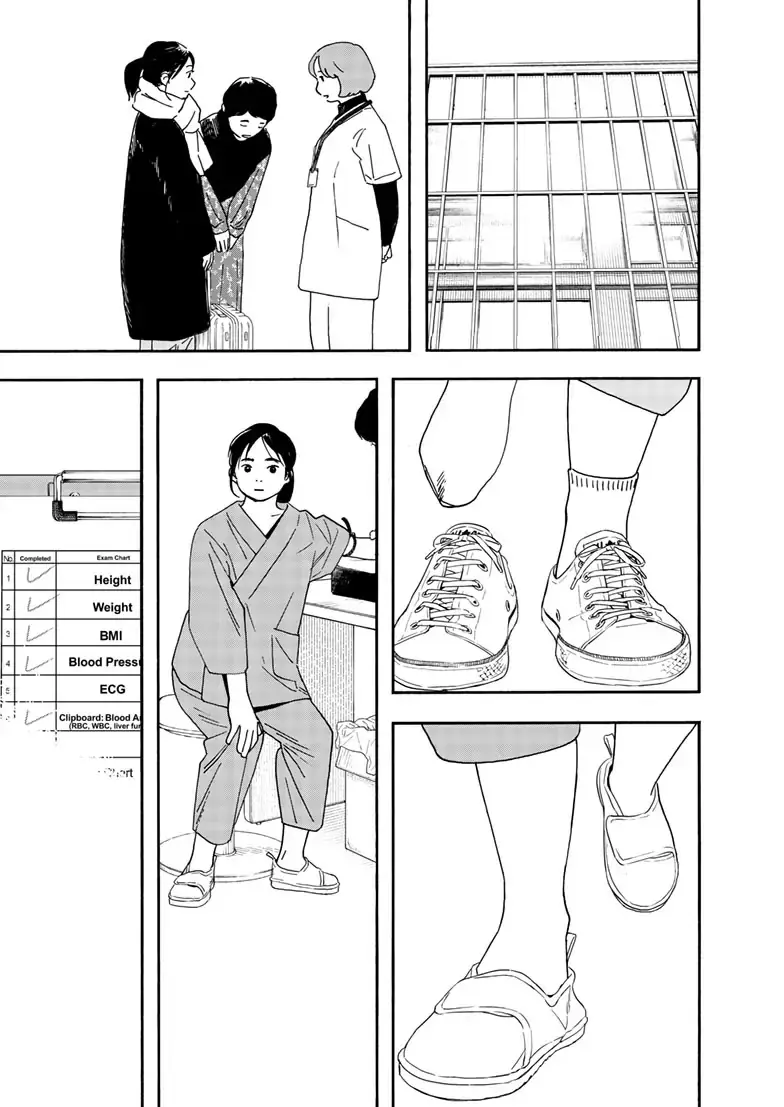 Insomniacs After School - Chapter 117 - Page 17