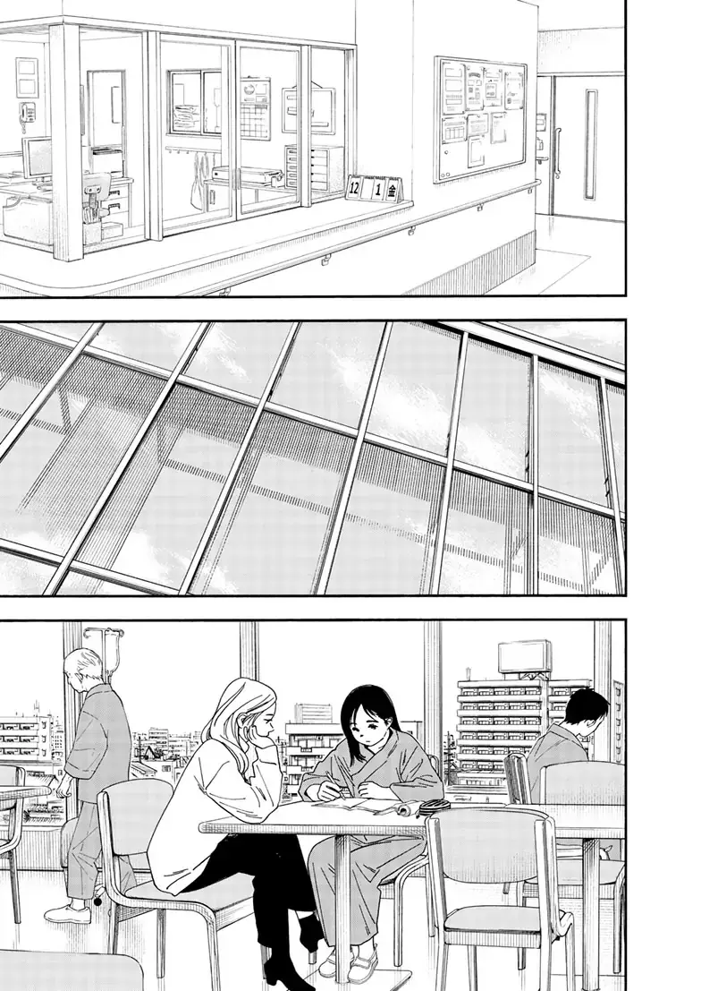 Insomniacs After School - Chapter 118 - Page 3