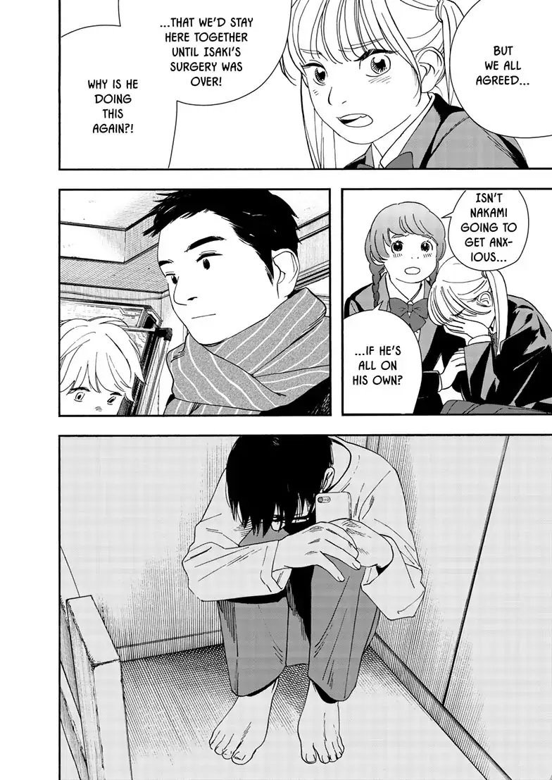 Insomniacs After School - Chapter 118 - Page 8