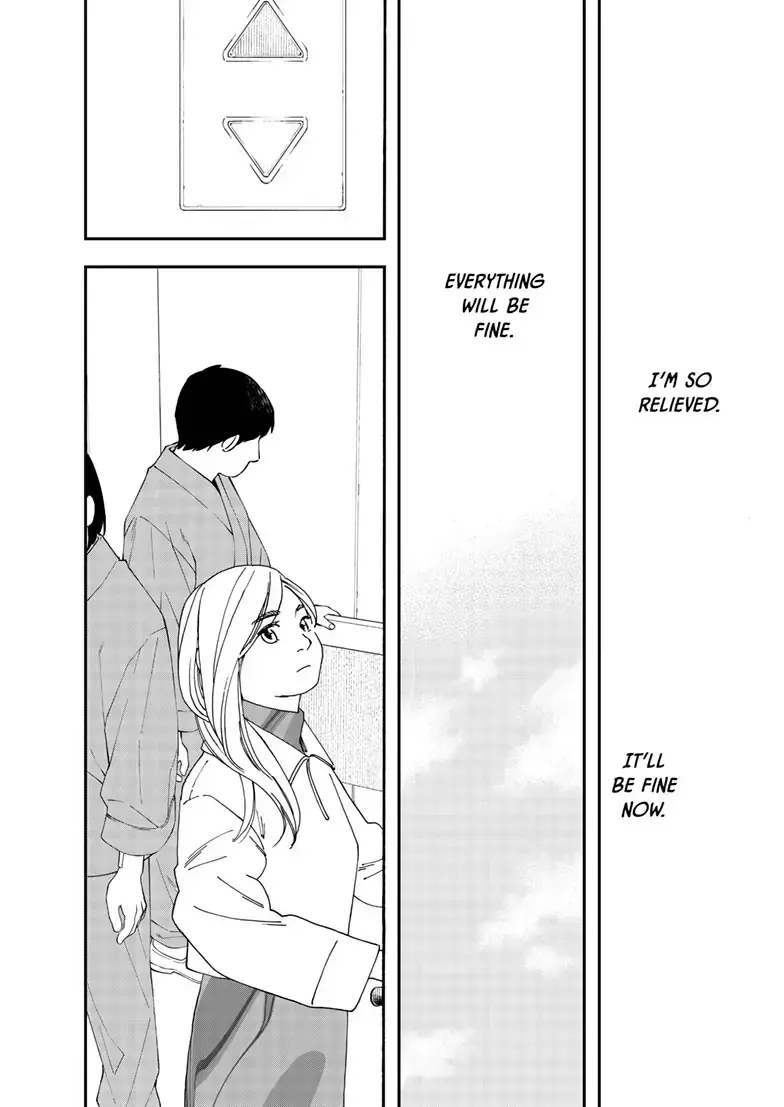 Insomniacs After School - Chapter 118 - Page 14