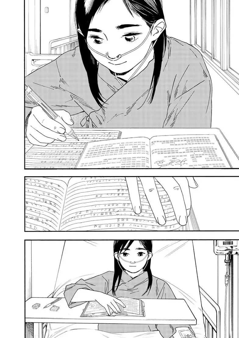 Insomniacs After School - Chapter 119 - Page 6