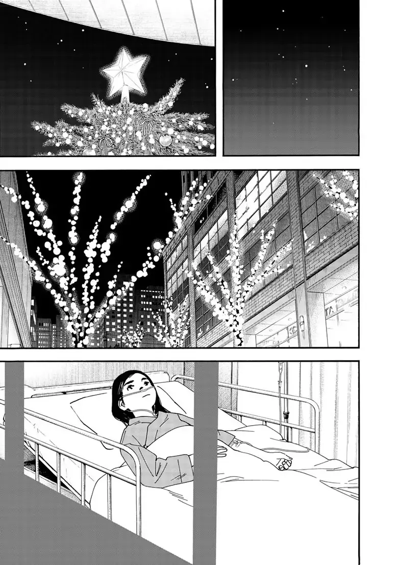 Insomniacs After School - Chapter 120 - Page 5