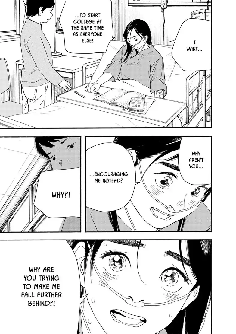 Insomniacs After School - Chapter 120 - Page 9
