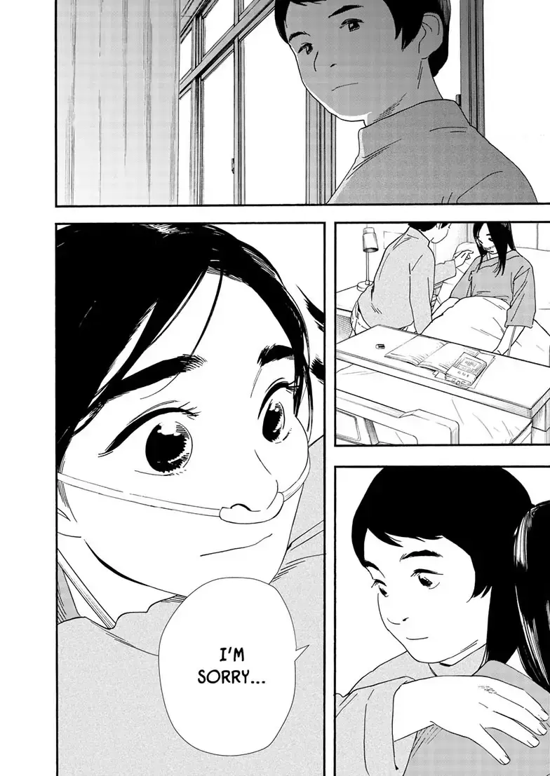 Insomniacs After School - Chapter 120 - Page 12