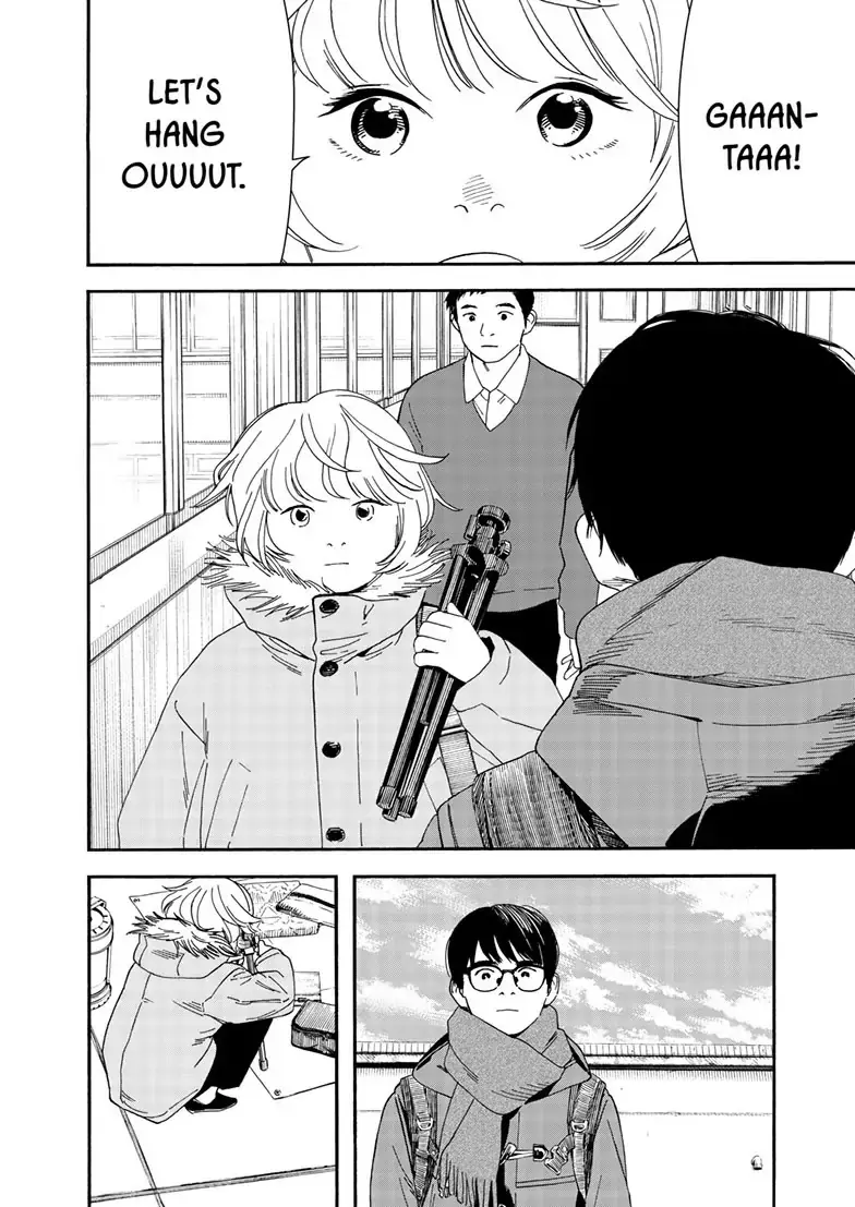 Insomniacs After School - Chapter 120 - Page 14