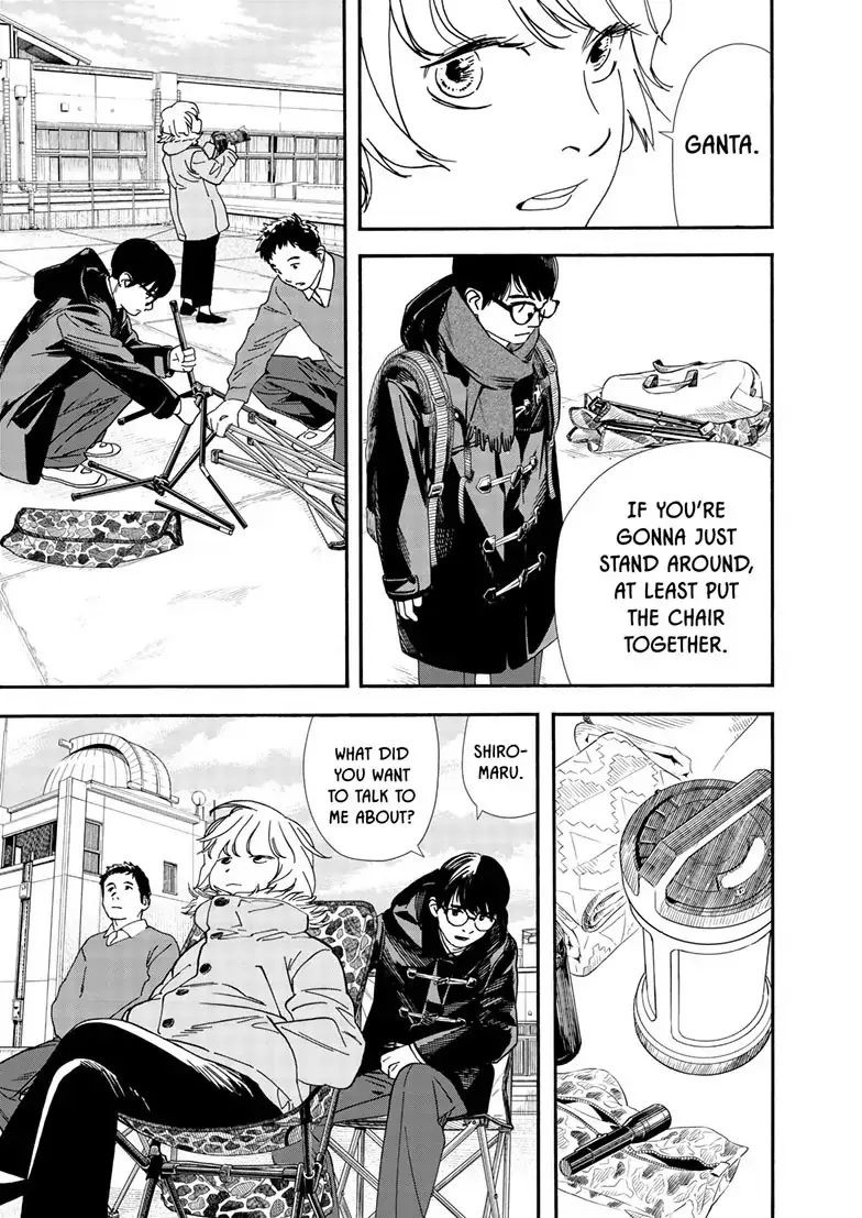 Insomniacs After School - Chapter 120 - Page 15