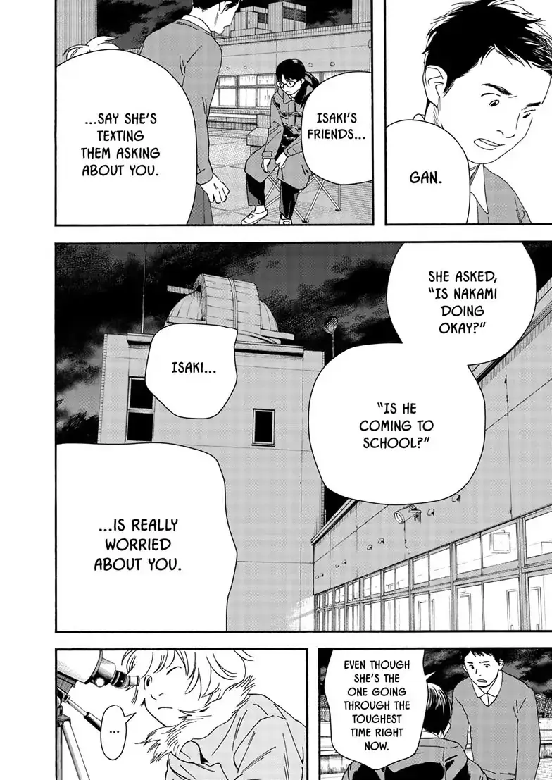 Insomniacs After School - Chapter 121 - Page 6