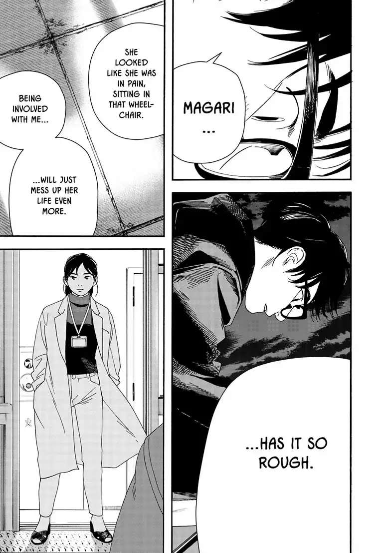 Insomniacs After School - Chapter 121 - Page 7